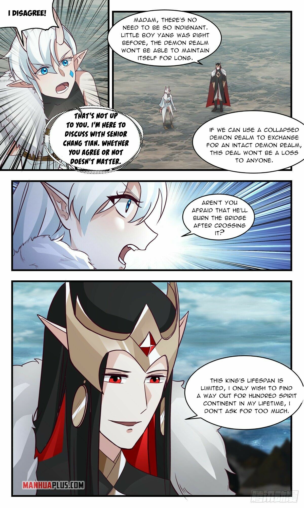 Martial Peak - chapter-2452 - Page 3