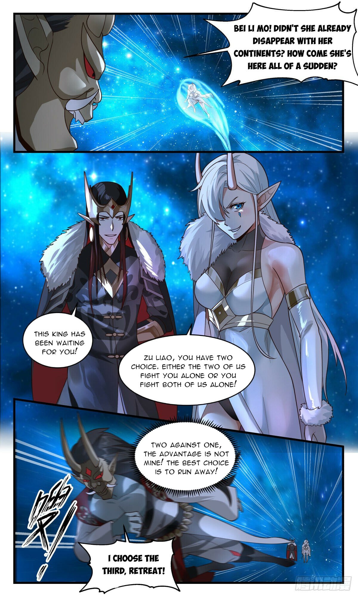 Martial Peak - chapter-2458 - Page 4