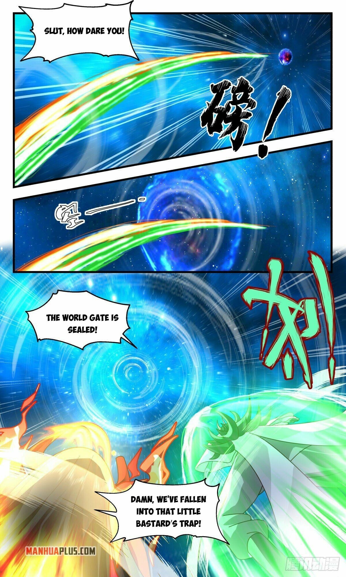 Martial Peak - chapter-2458 - Page 7