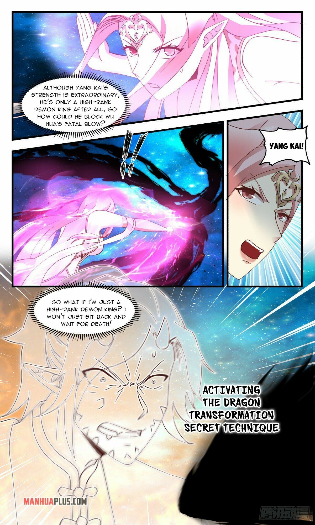Martial Peak - chapter-2459 - Page 3
