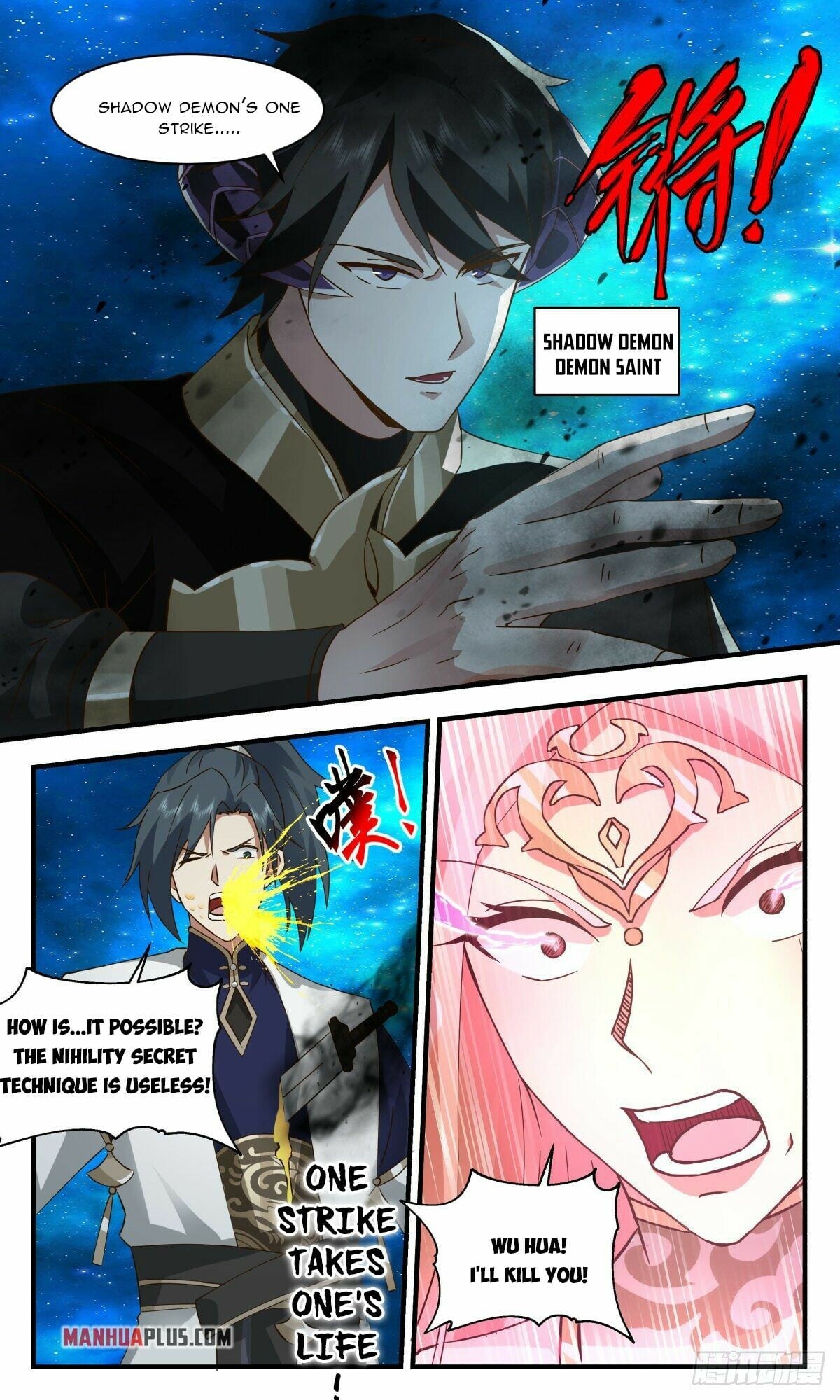 Martial Peak - chapter-2459 - Page 4