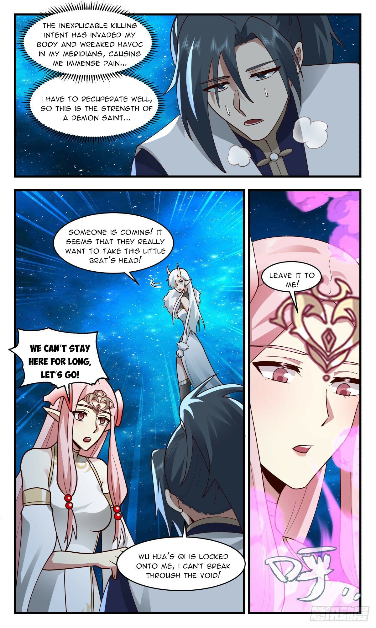 Martial Peak - chapter-2459 - Page 7