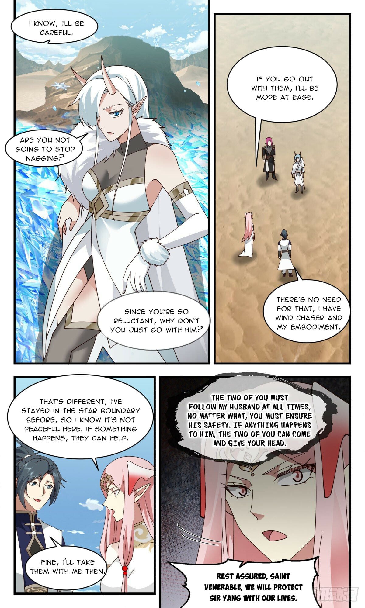 Martial Peak - chapter-2461 - Page 3