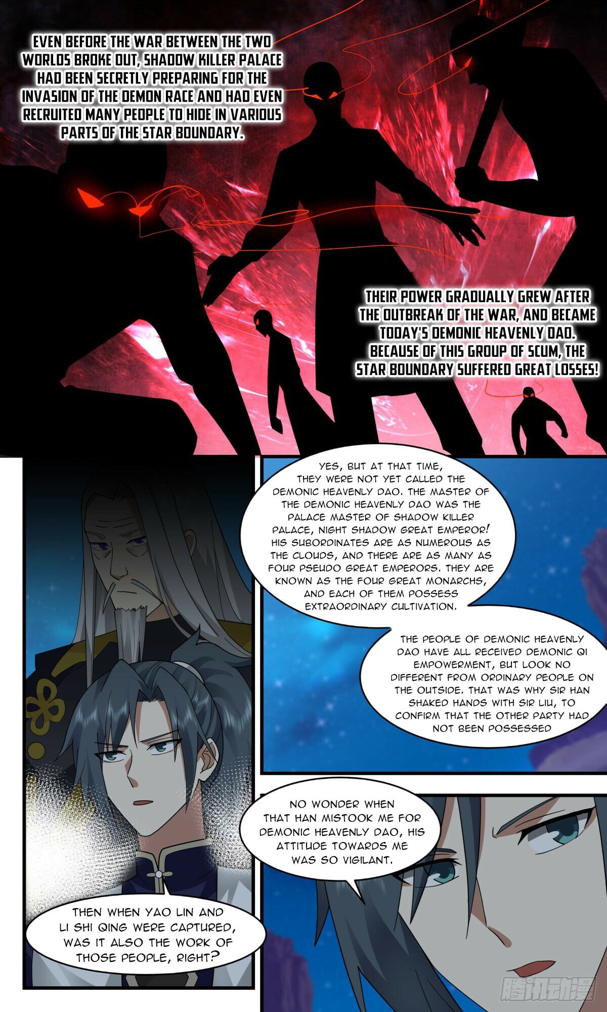 Martial Peak - chapter-2463 - Page 11