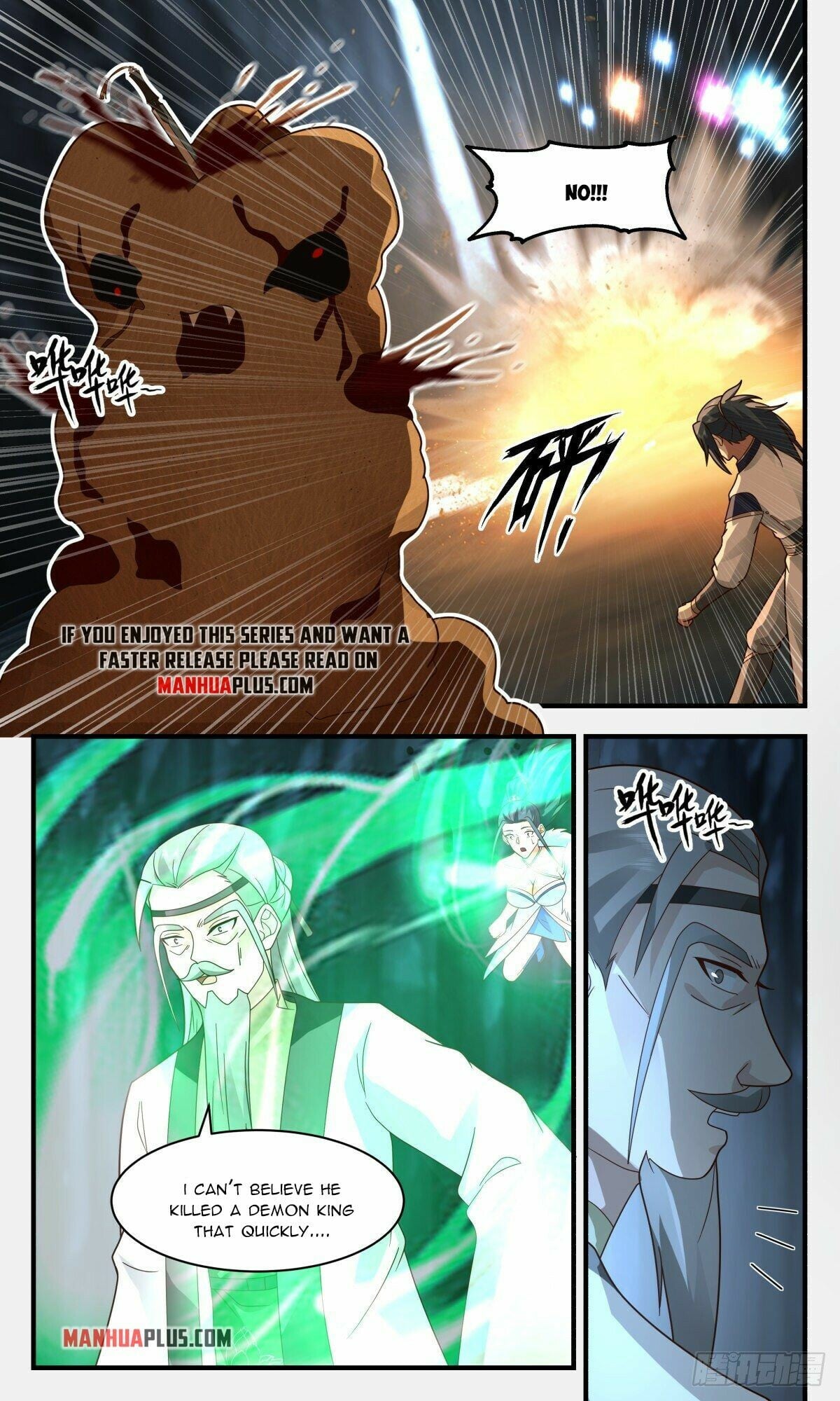 Martial Peak - chapter-2464 - Page 6