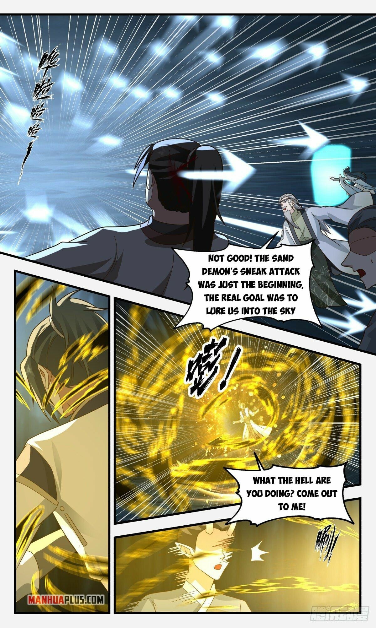 Martial Peak - chapter-2464 - Page 7