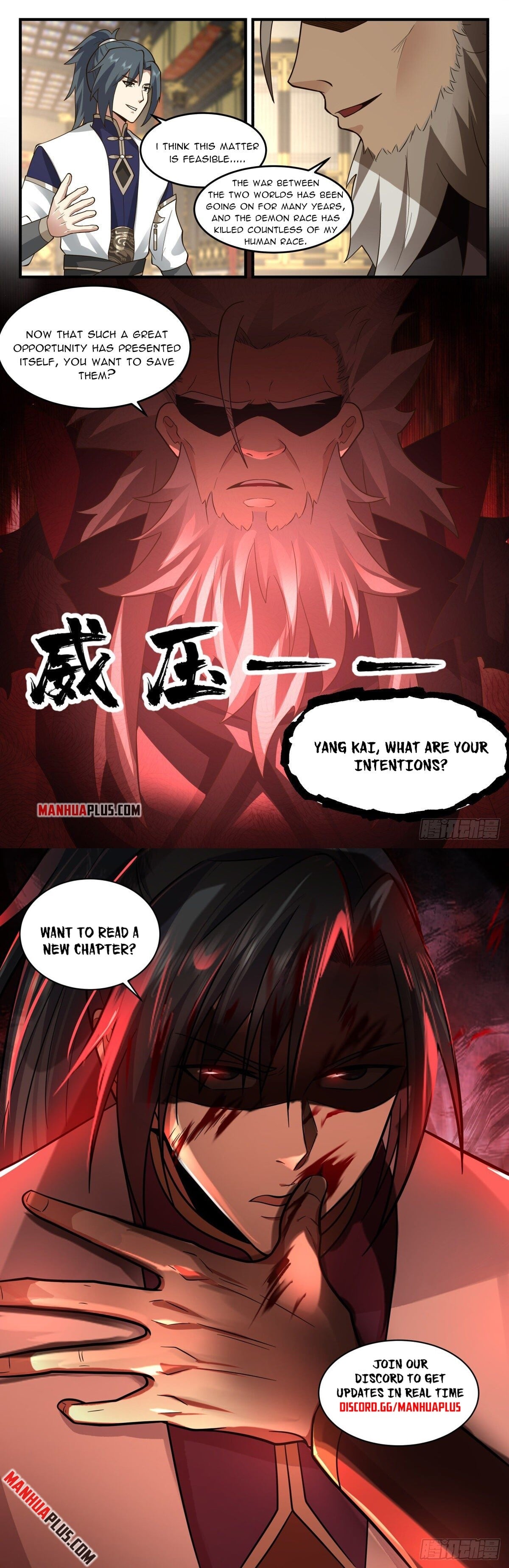 Martial Peak - chapter-2465 - Page 12