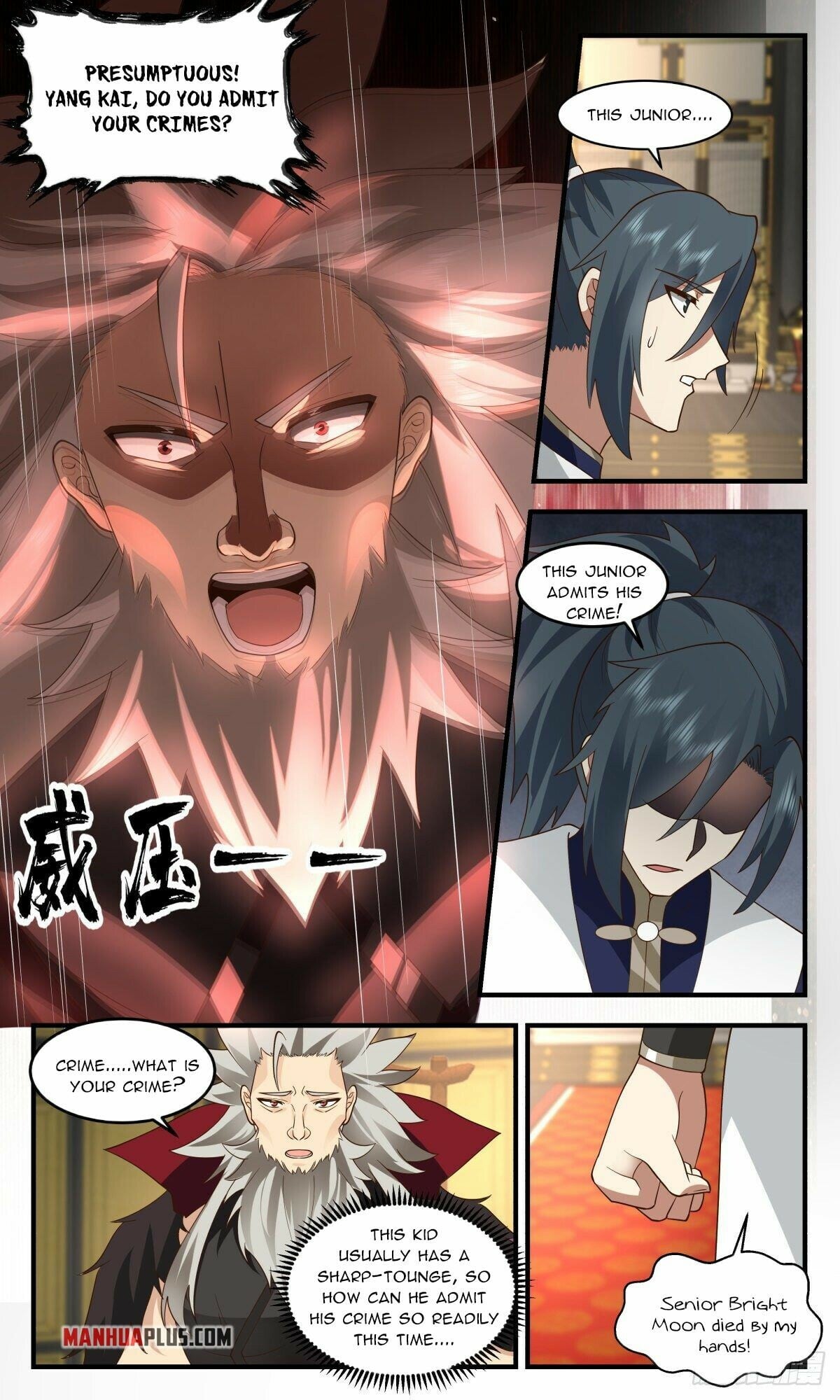 Martial Peak - chapter-2465 - Page 3