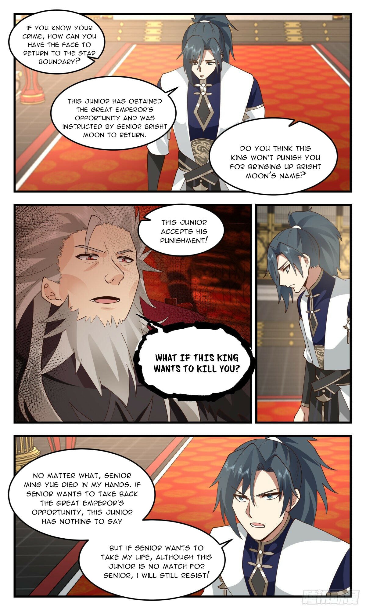 Martial Peak - chapter-2465 - Page 4