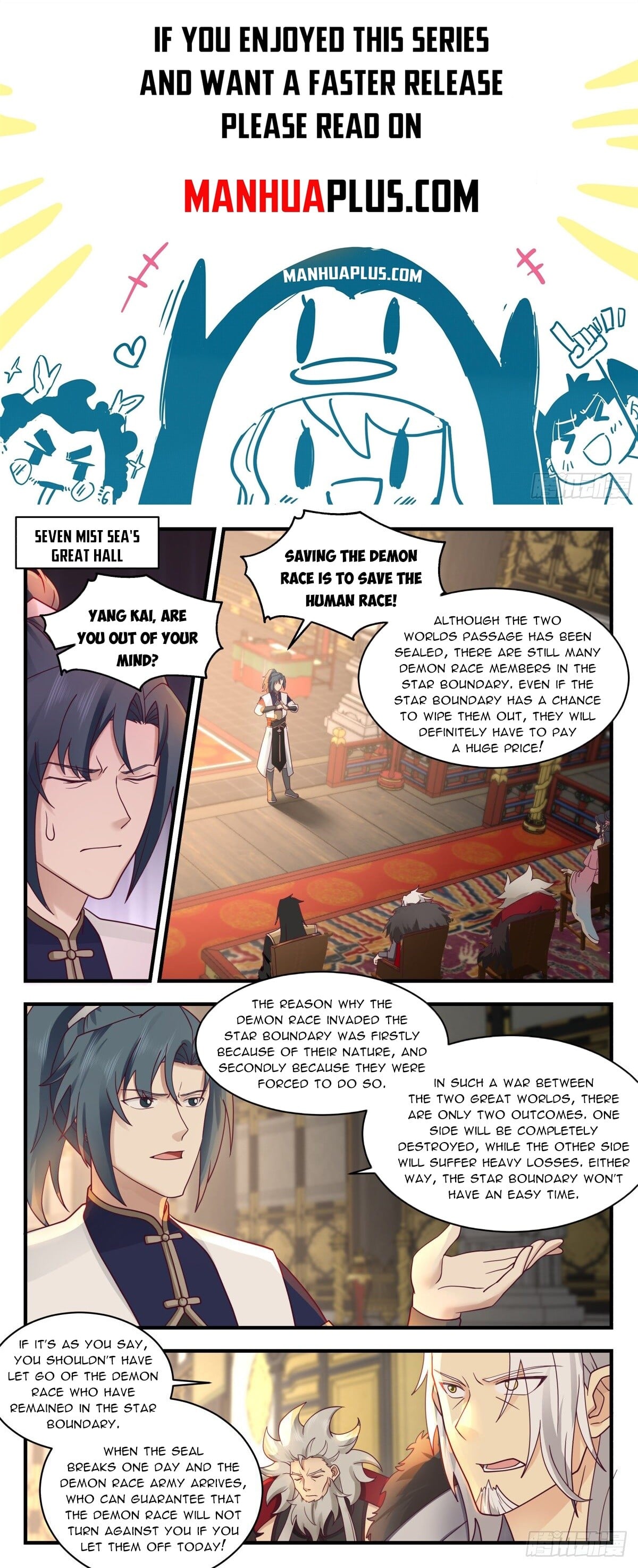 Martial Peak - chapter-2466 - Page 1