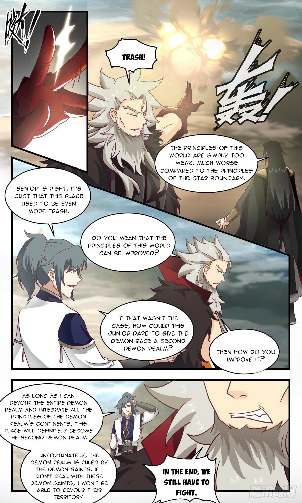 Martial Peak - chapter-2466 - Page 4