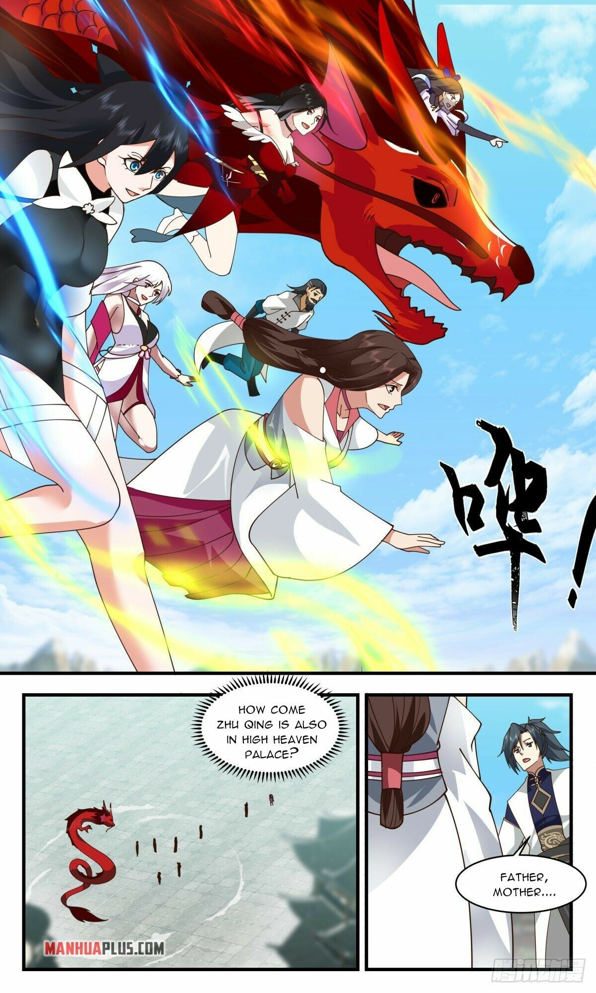Martial Peak - chapter-2469 - Page 4