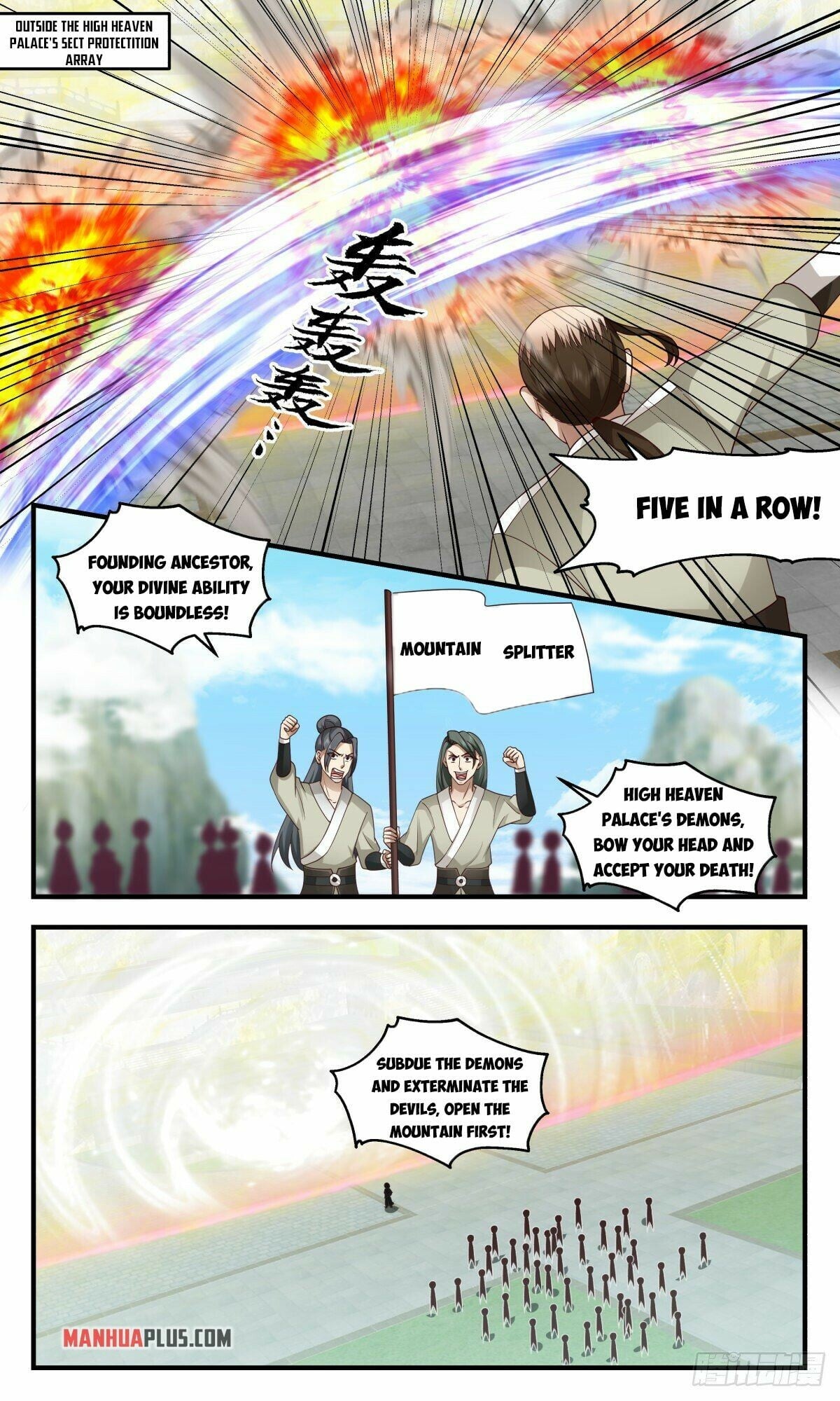 Martial Peak - chapter-2470 - Page 4