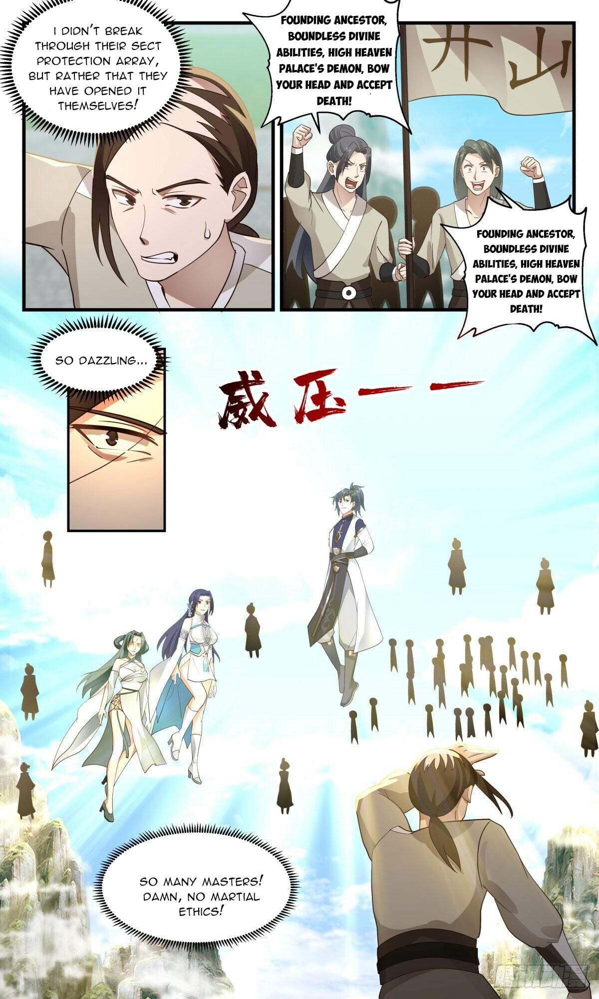 Martial Peak - chapter-2470 - Page 7