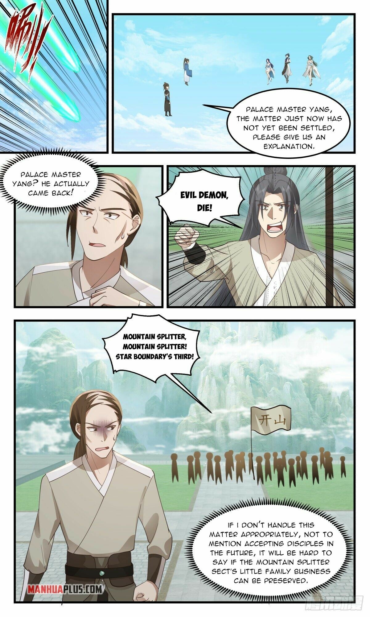 Martial Peak - chapter-2470 - Page 8