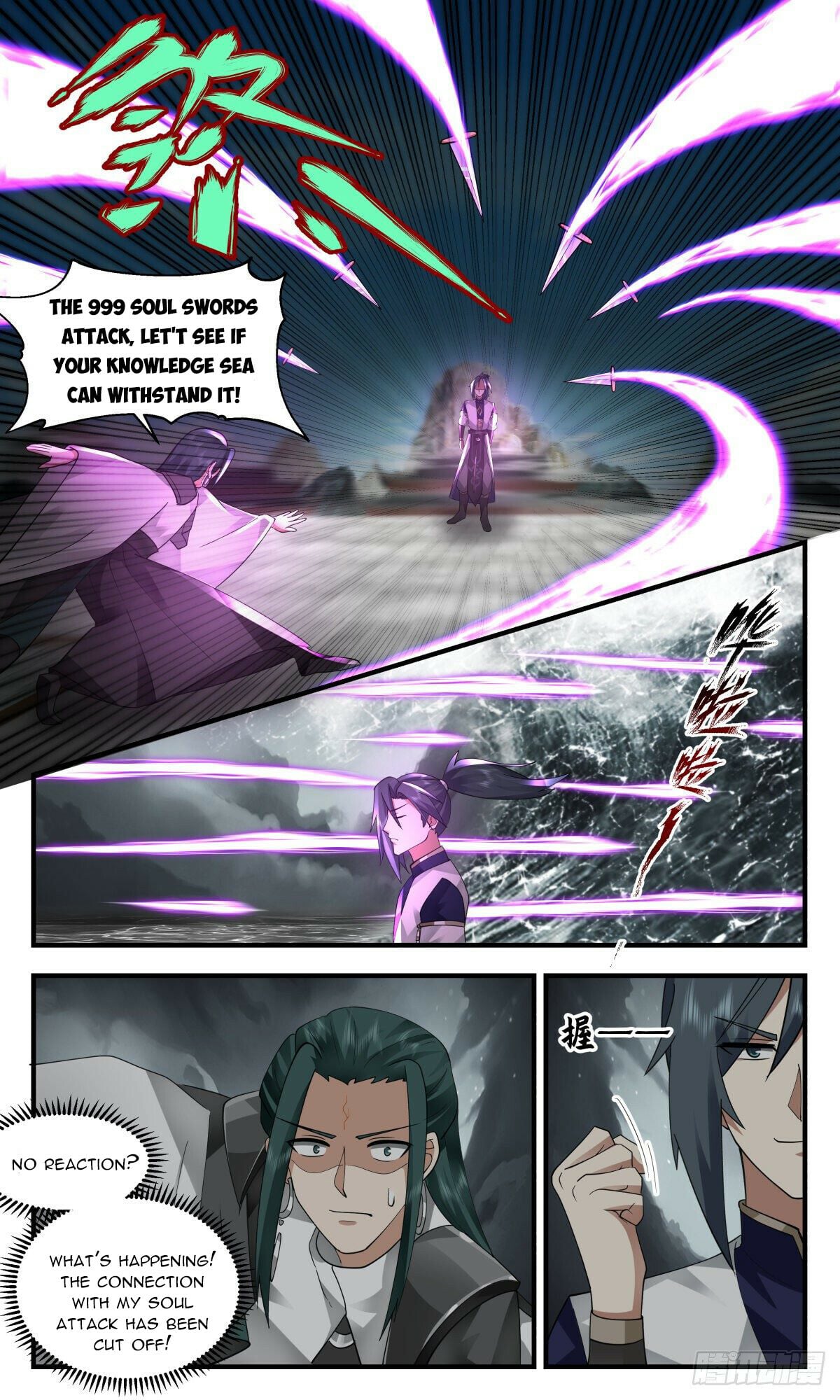 Martial Peak - chapter-2472 - Page 5