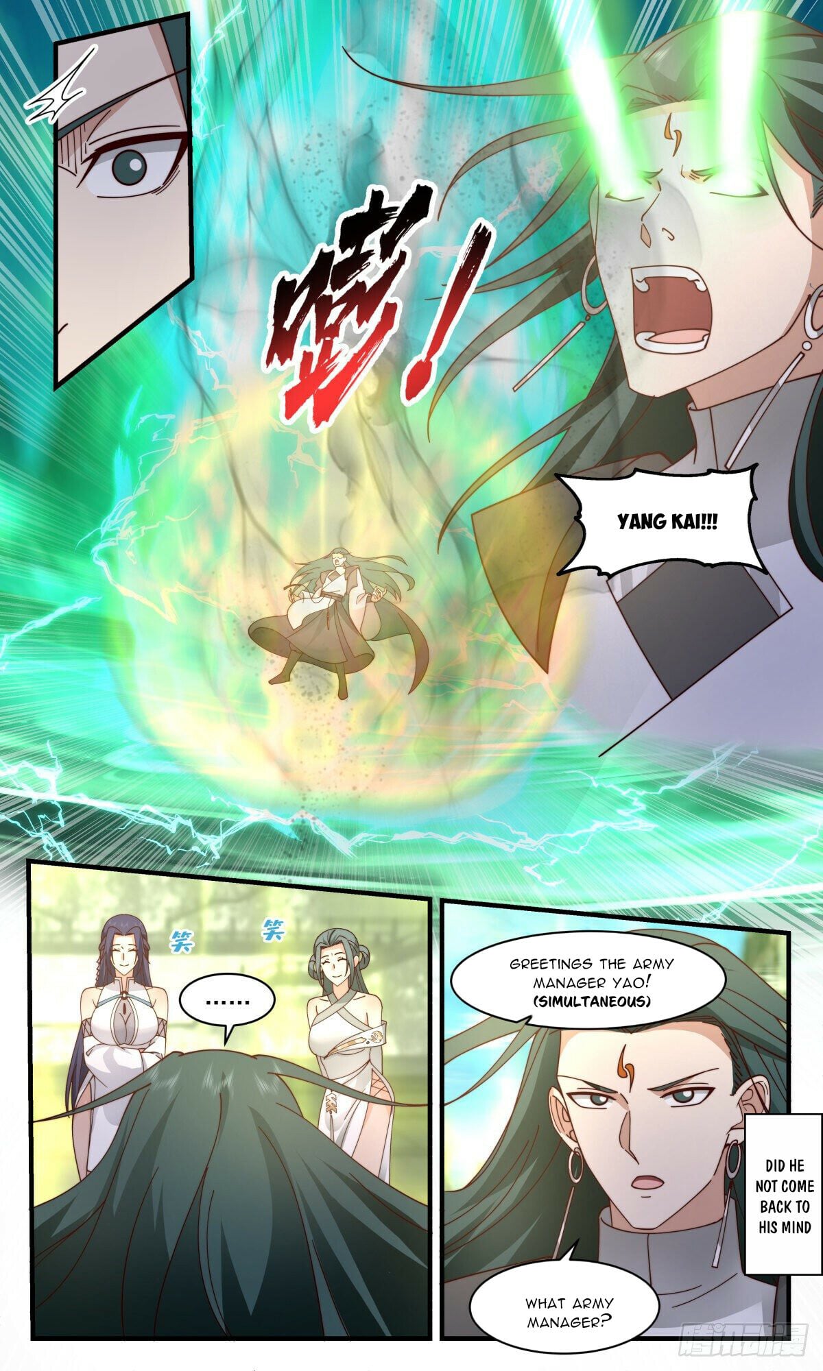 Martial Peak - chapter-2473 - Page 3