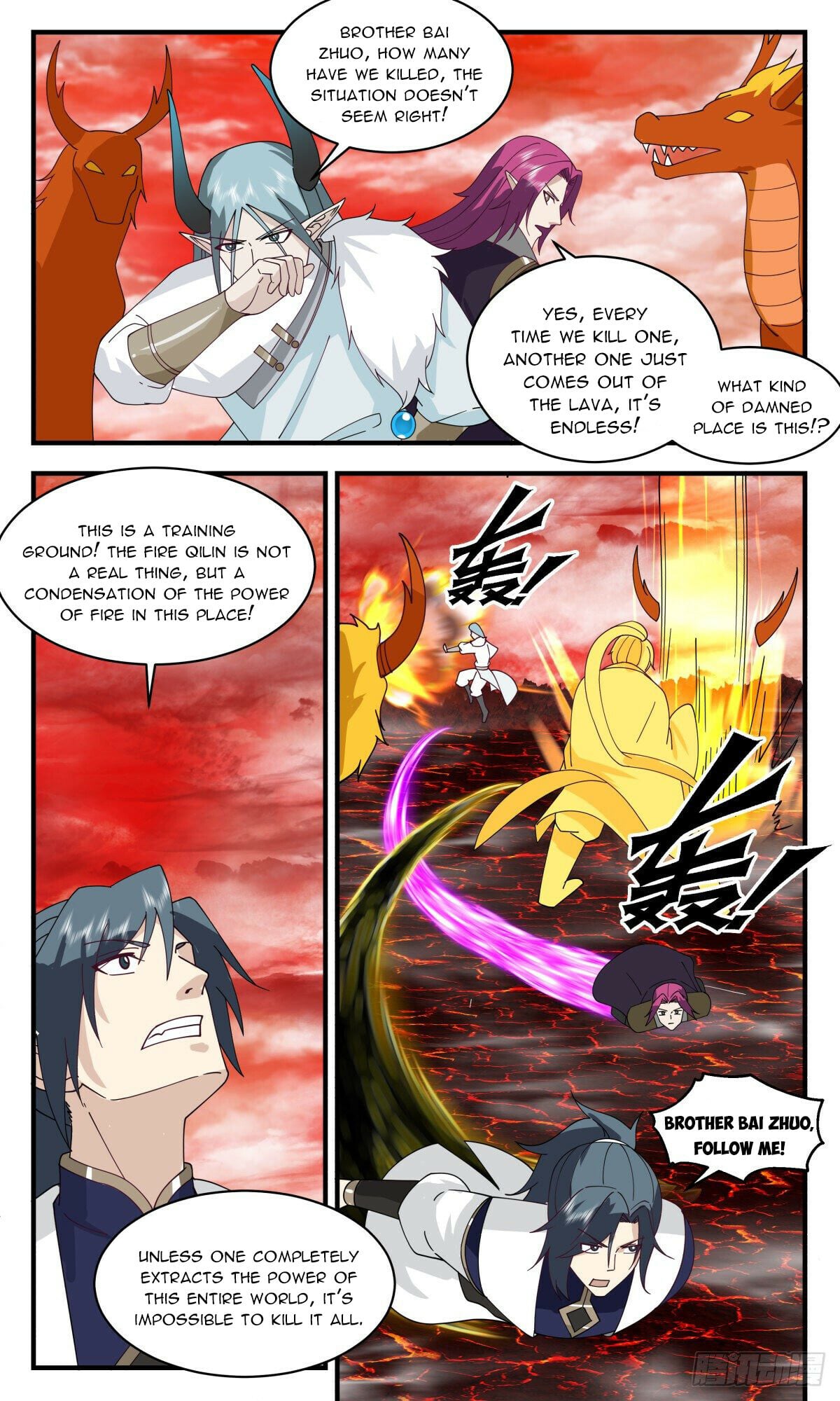 Martial Peak - chapter-2476 - Page 4