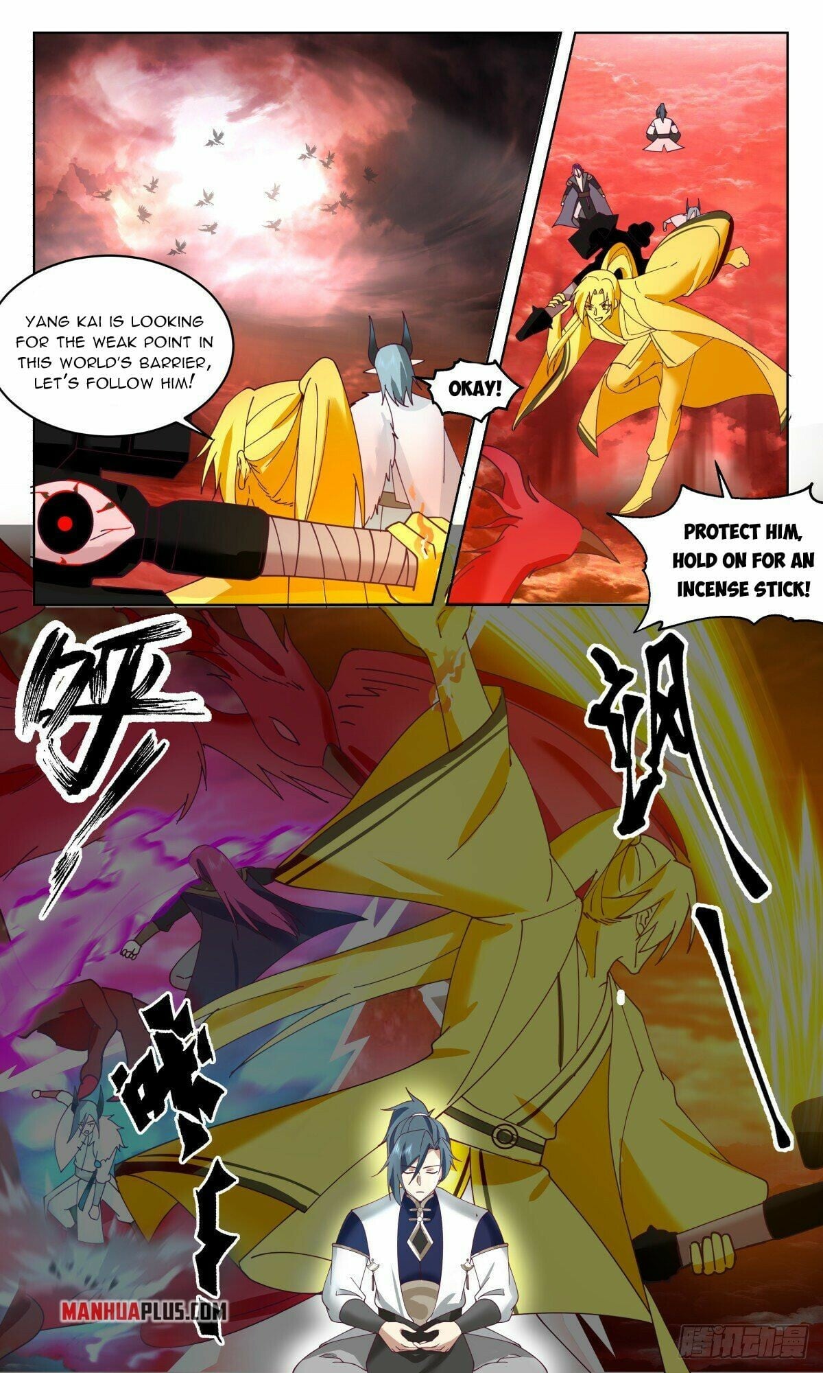 Martial Peak - chapter-2476 - Page 7