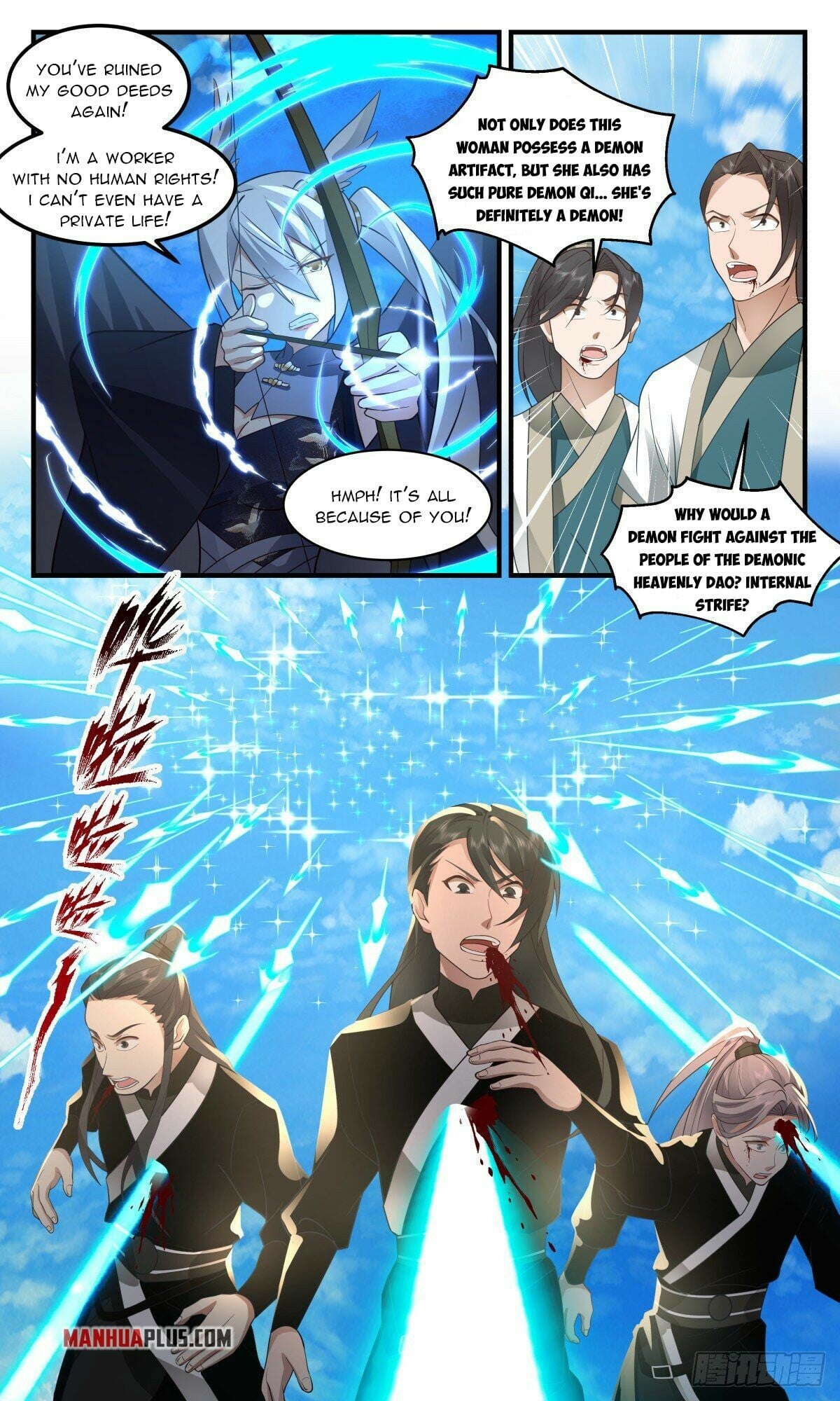 Martial Peak - chapter-2479 - Page 3