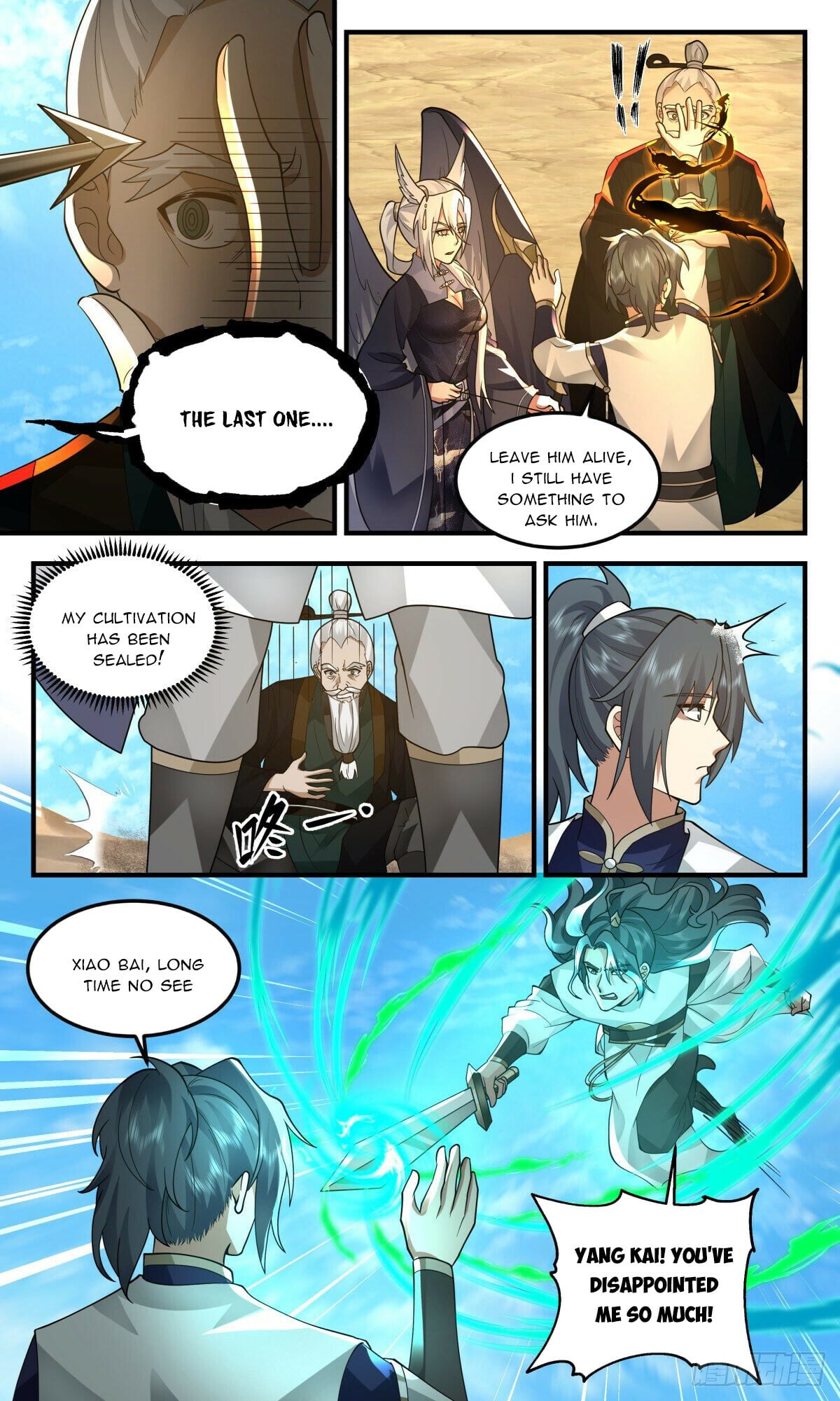 Martial Peak - chapter-2479 - Page 4