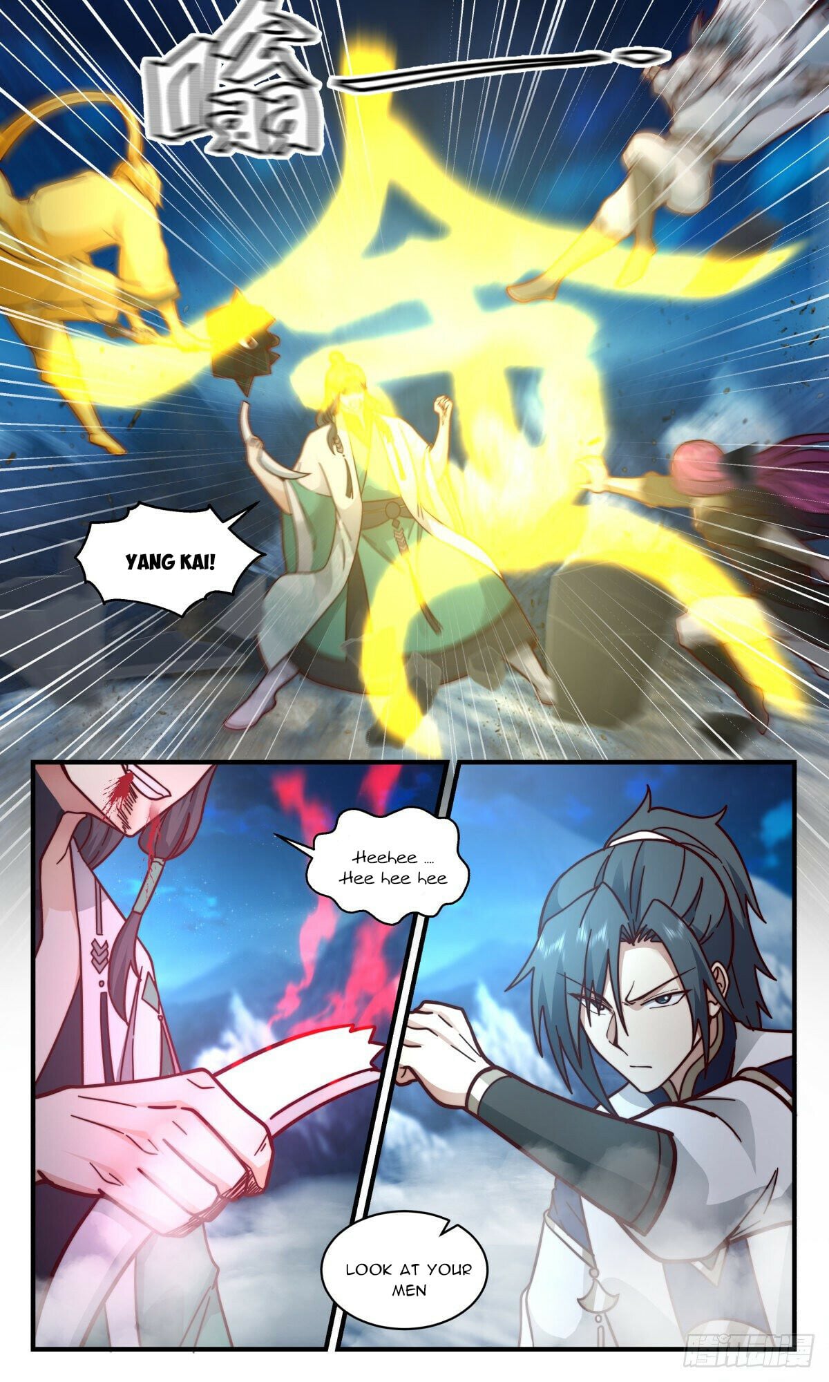 Martial Peak - chapter-2481 - Page 11