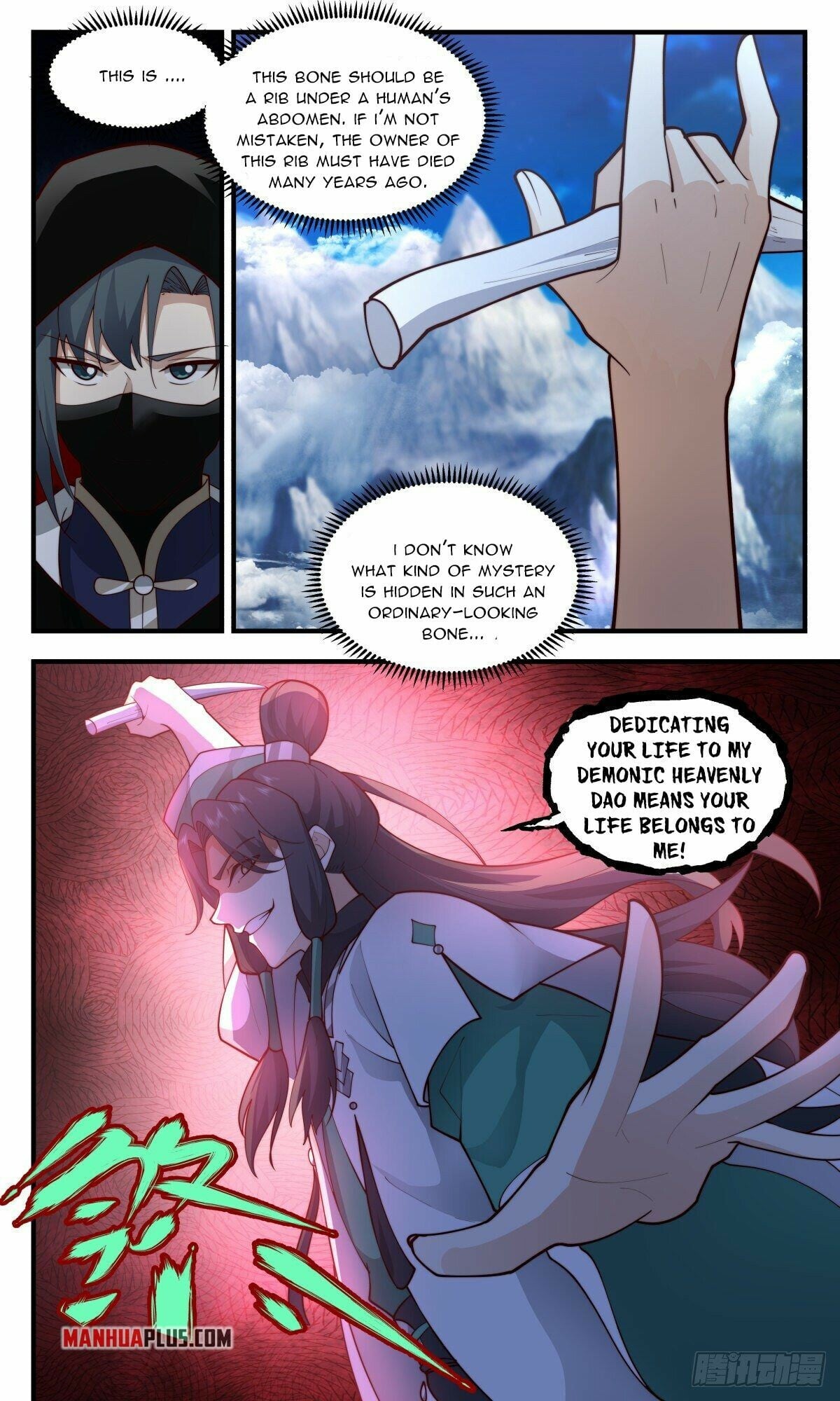 Martial Peak - chapter-2481 - Page 2