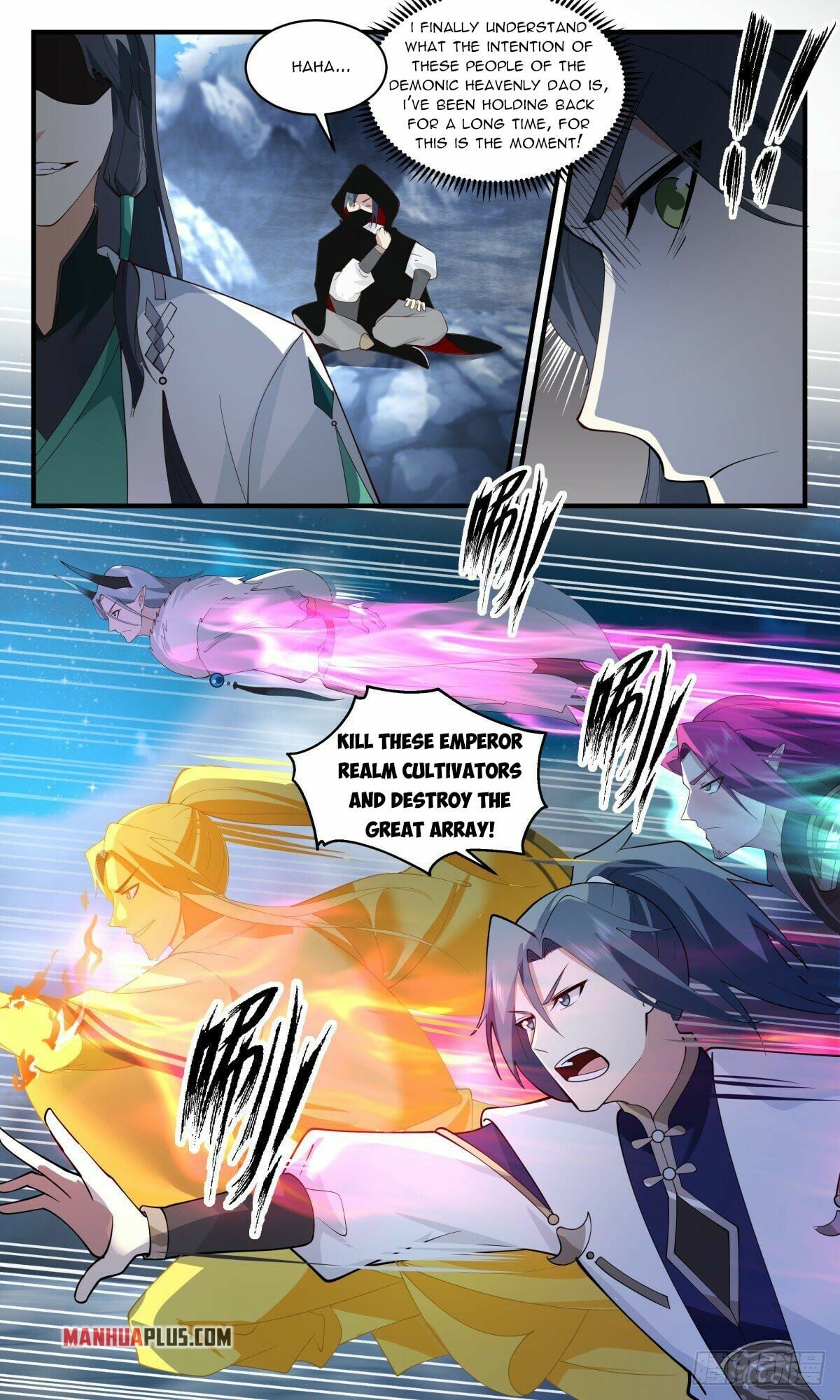 Martial Peak - chapter-2481 - Page 7
