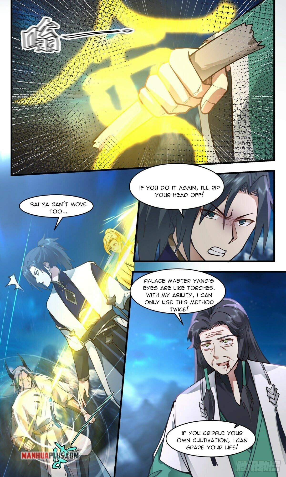 Martial Peak - chapter-2482 - Page 2