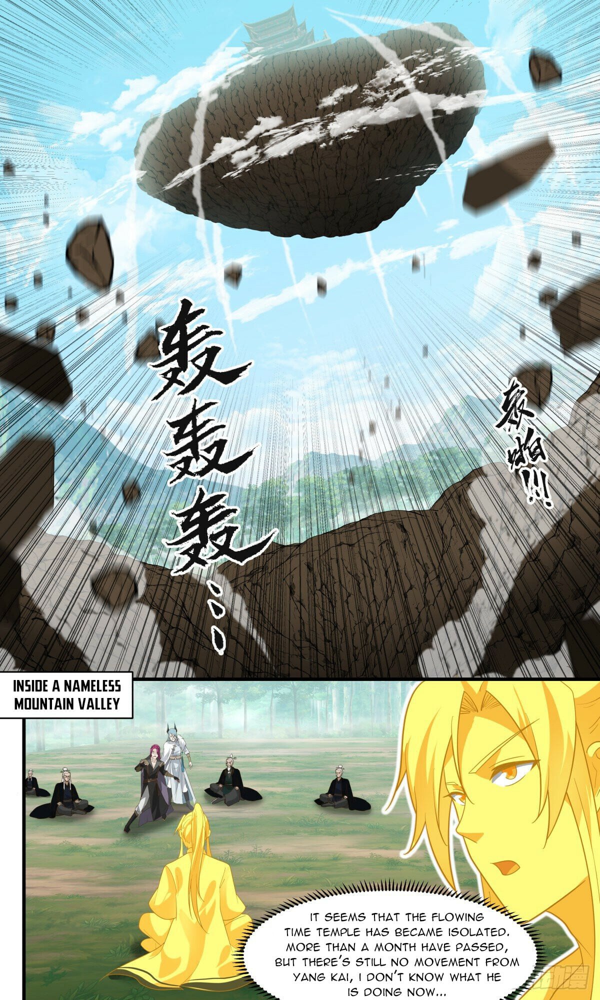 Martial Peak - chapter-2488 - Page 10