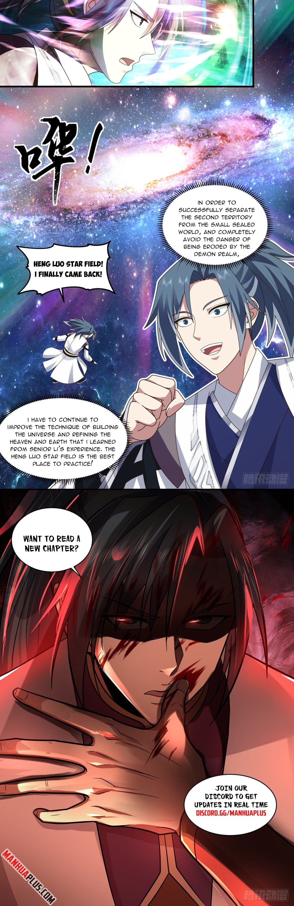 Martial Peak - chapter-2492 - Page 12