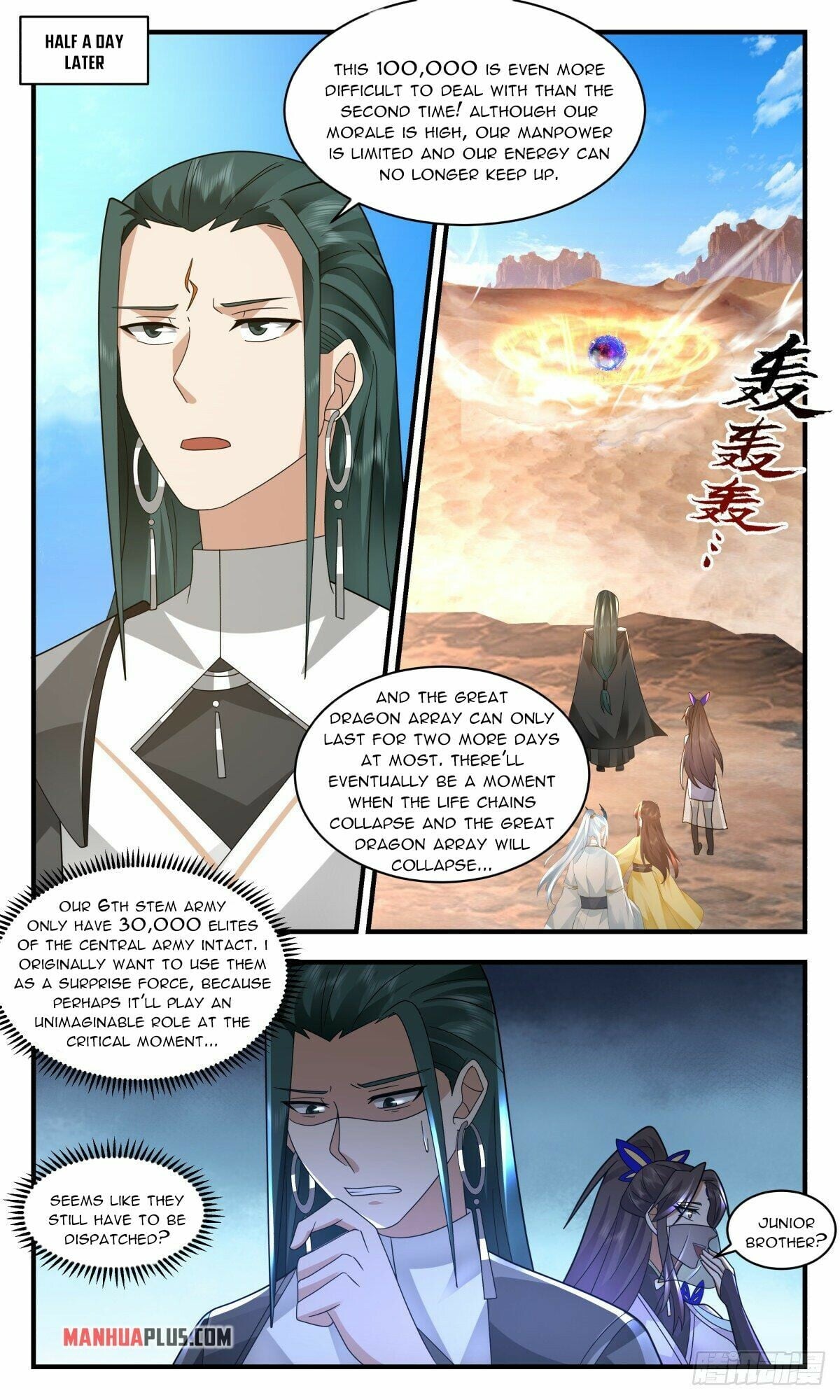 Martial Peak - chapter-2506 - Page 10