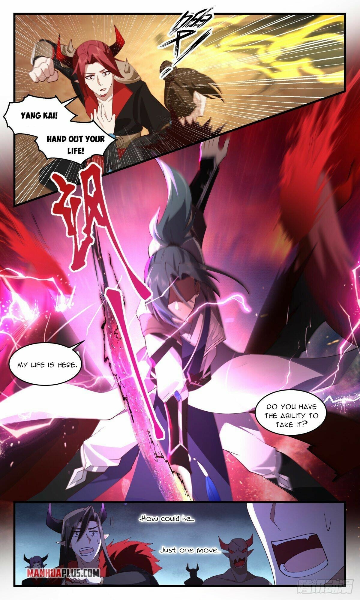 Martial Peak - chapter-2506 - Page 12