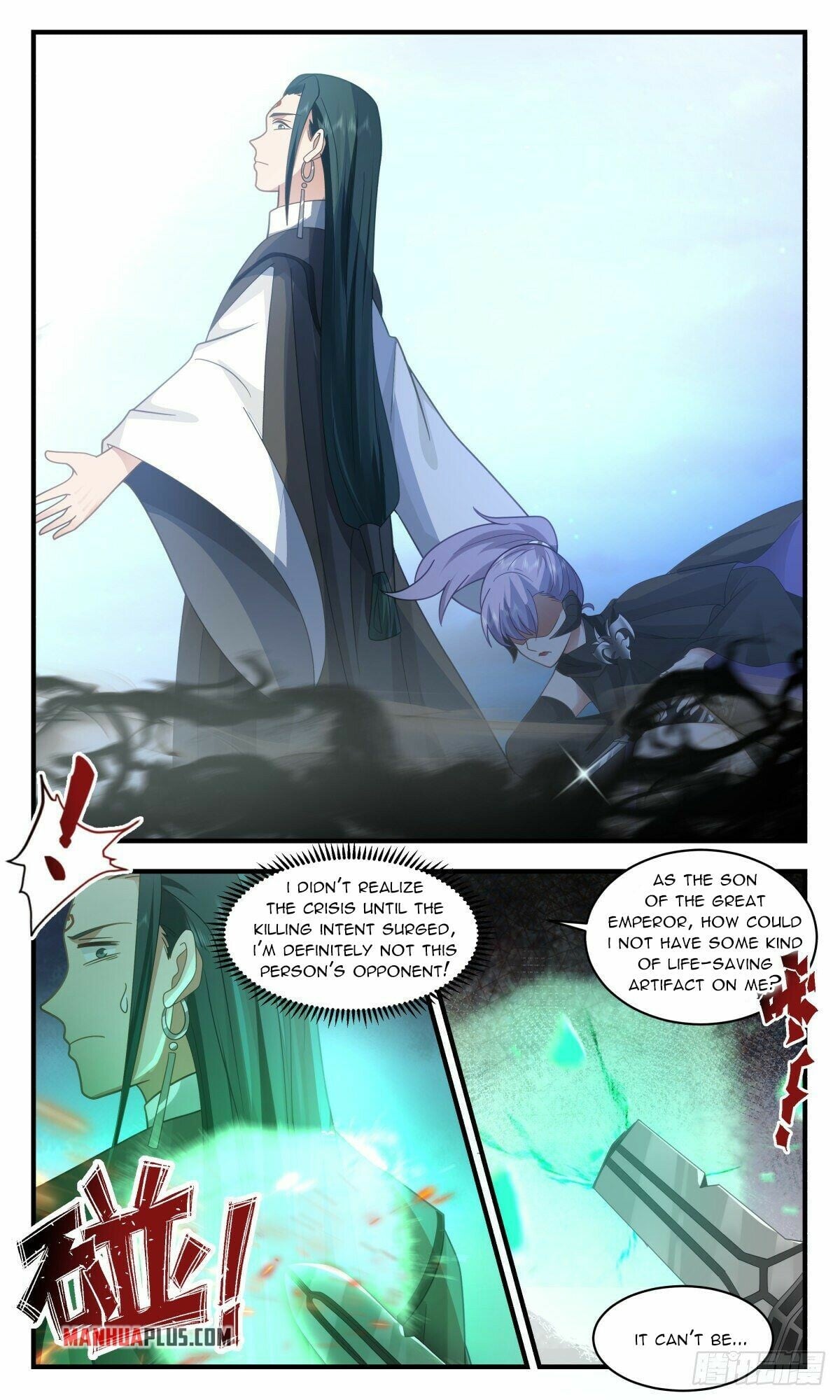 Martial Peak - chapter-2506 - Page 4