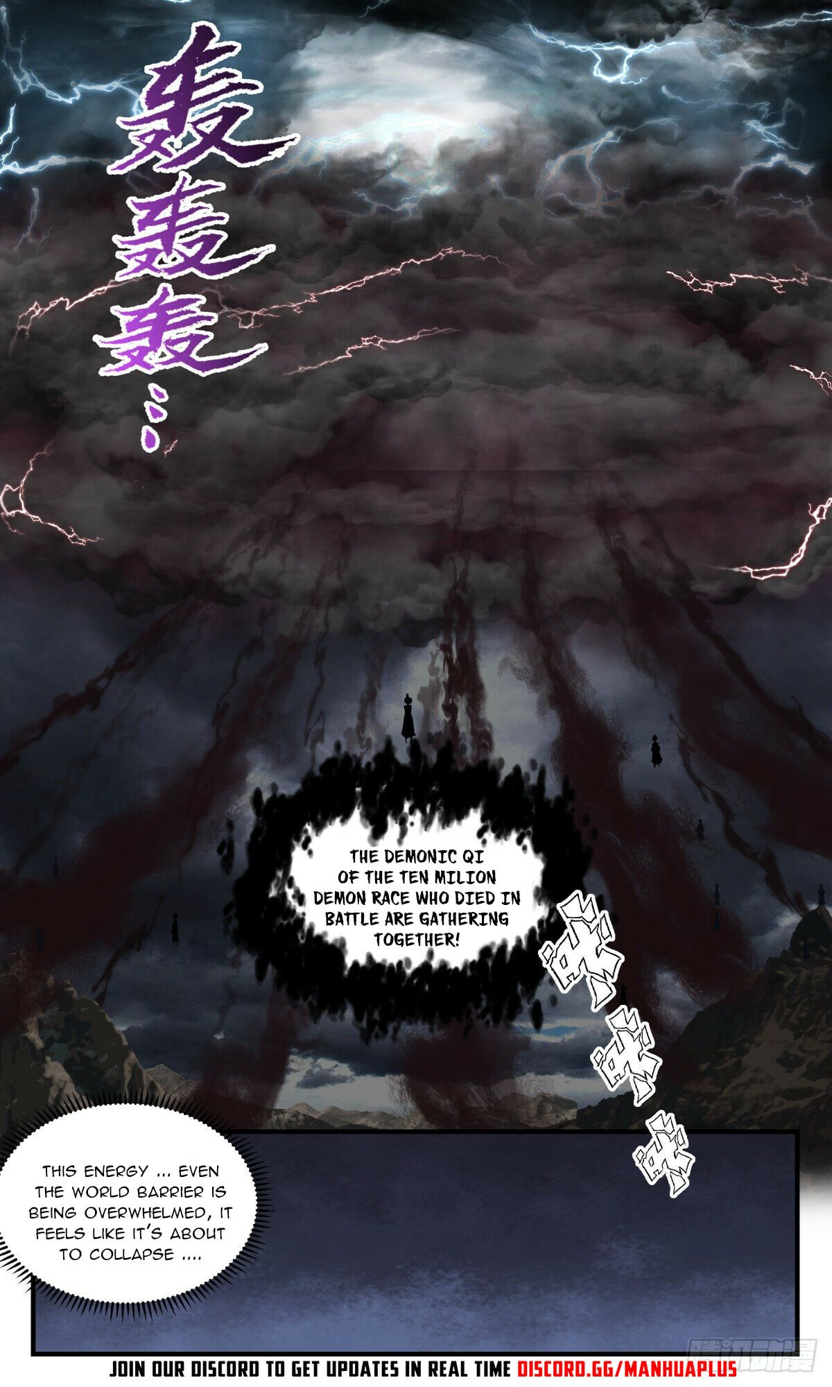 Martial Peak - chapter-2509 - Page 11