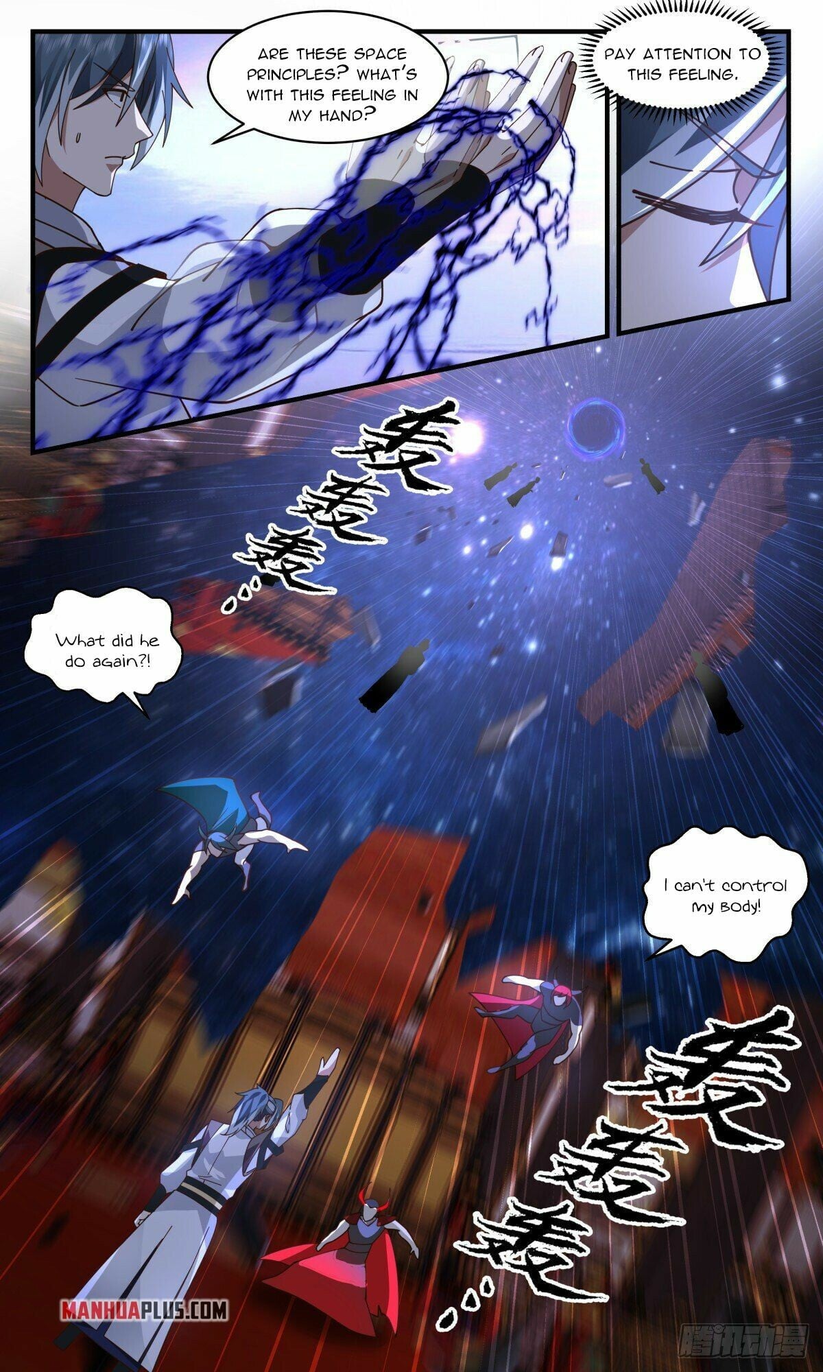 Martial Peak - chapter-2515 - Page 4