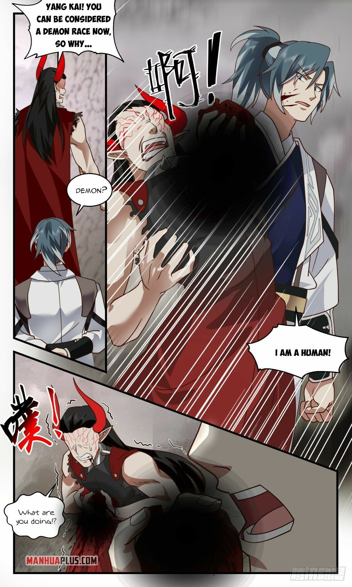 Martial Peak - chapter-2515 - Page 9
