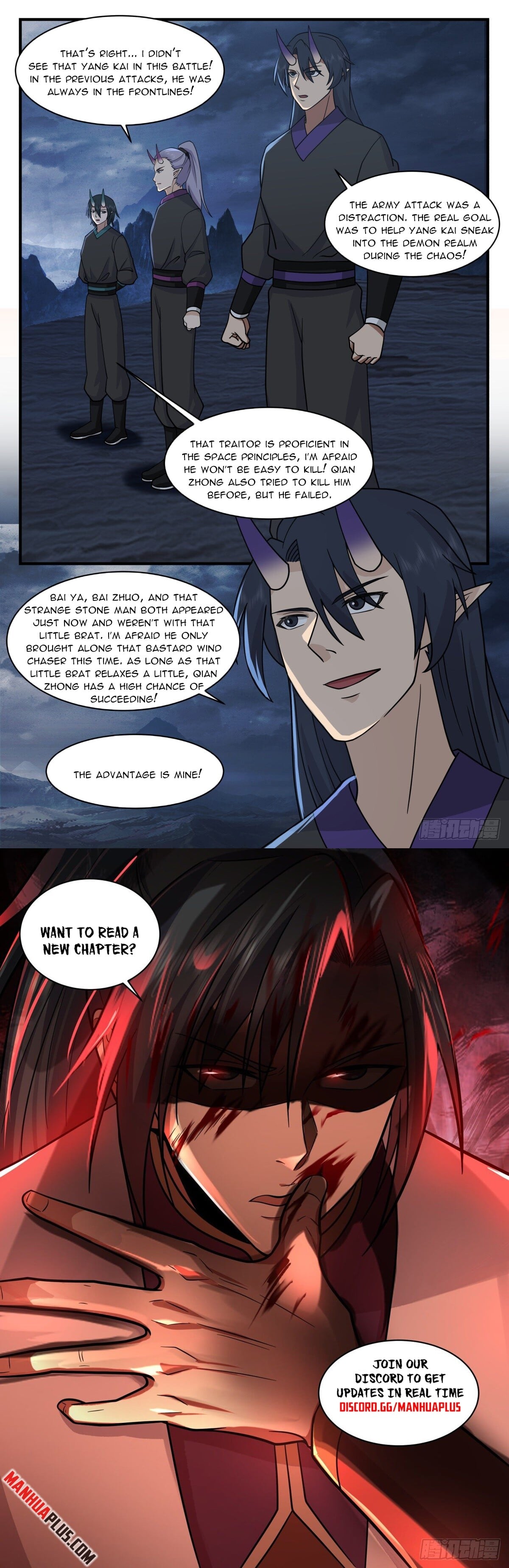 Martial Peak - chapter-2516 - Page 12