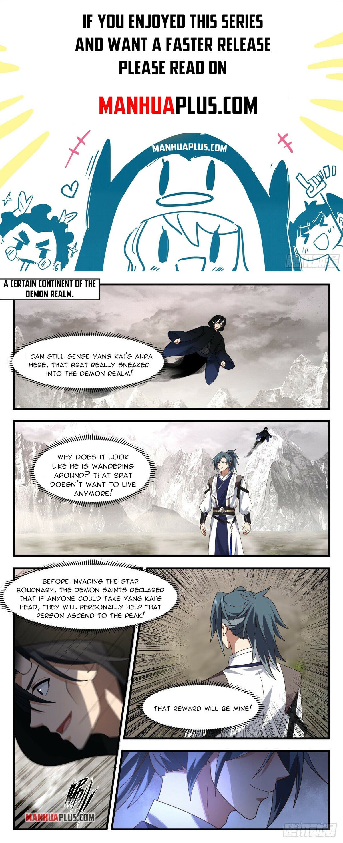 Martial Peak - chapter-2517 - Page 1