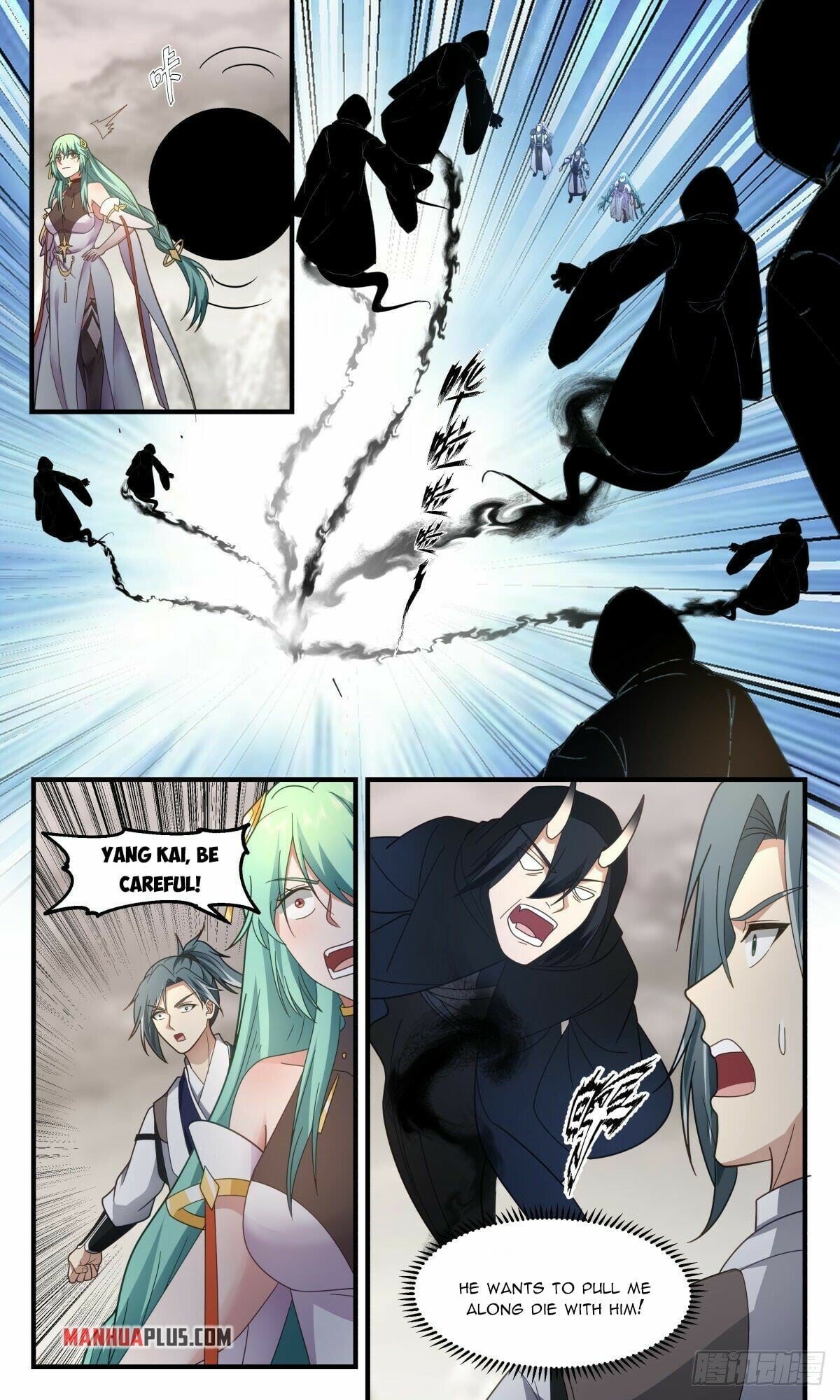 Martial Peak - chapter-2517 - Page 6