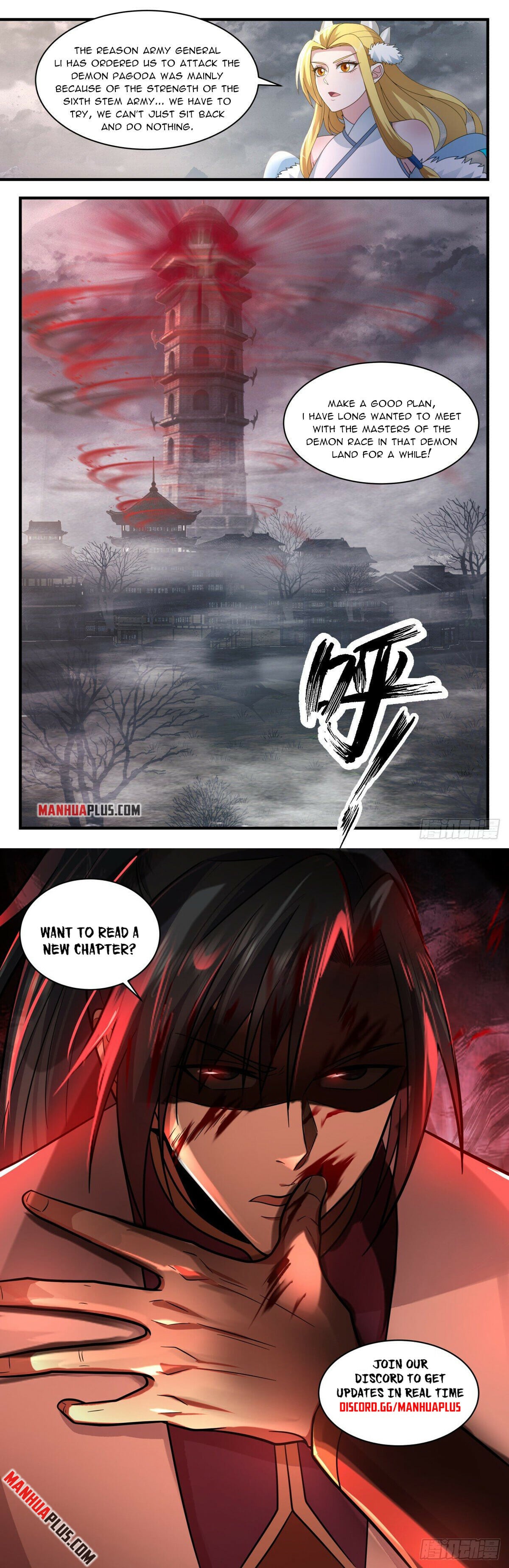 Martial Peak - chapter-2518 - Page 12