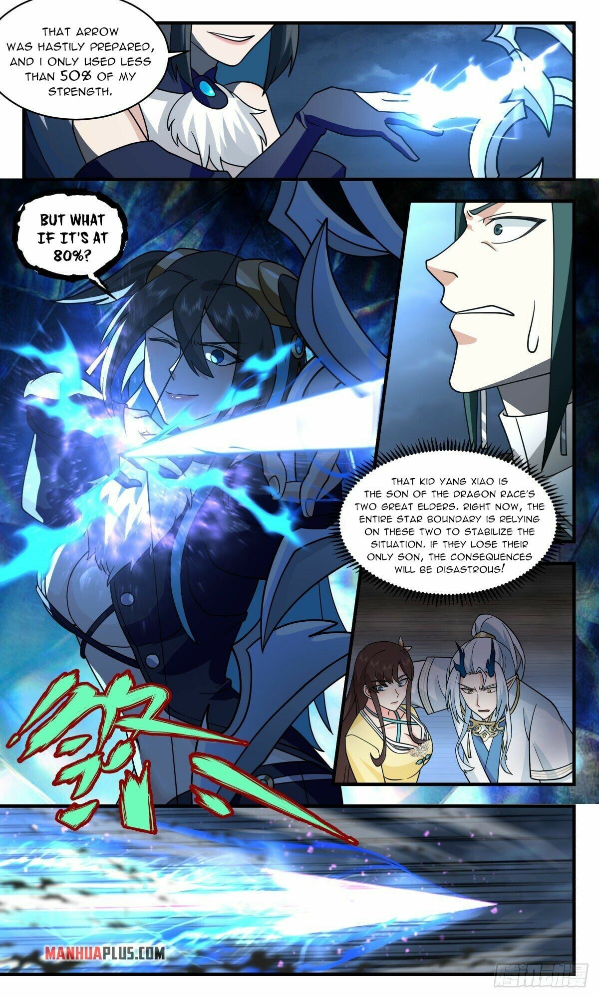 Martial Peak - chapter-2521 - Page 2