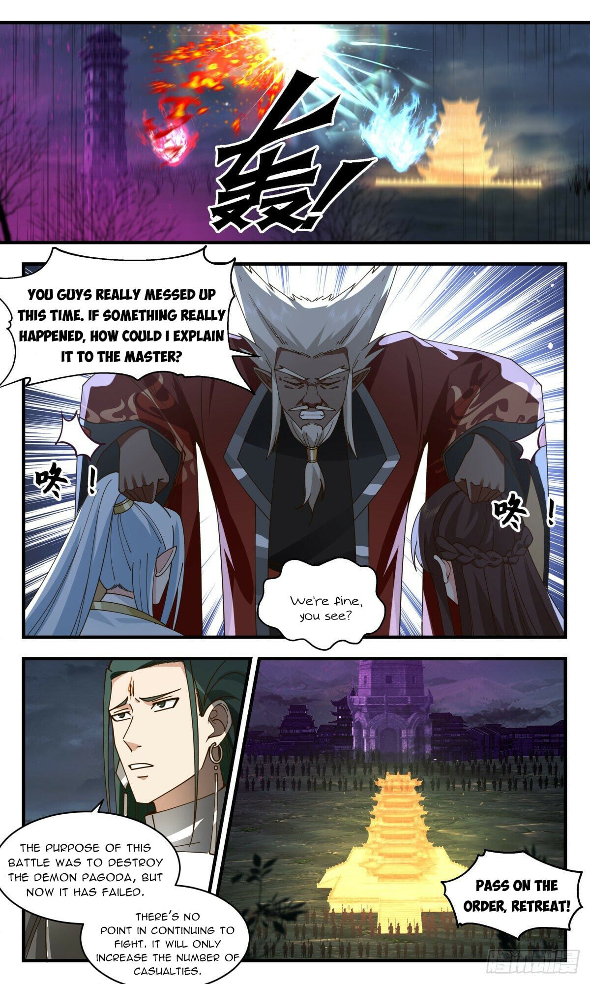 Martial Peak - chapter-2521 - Page 7