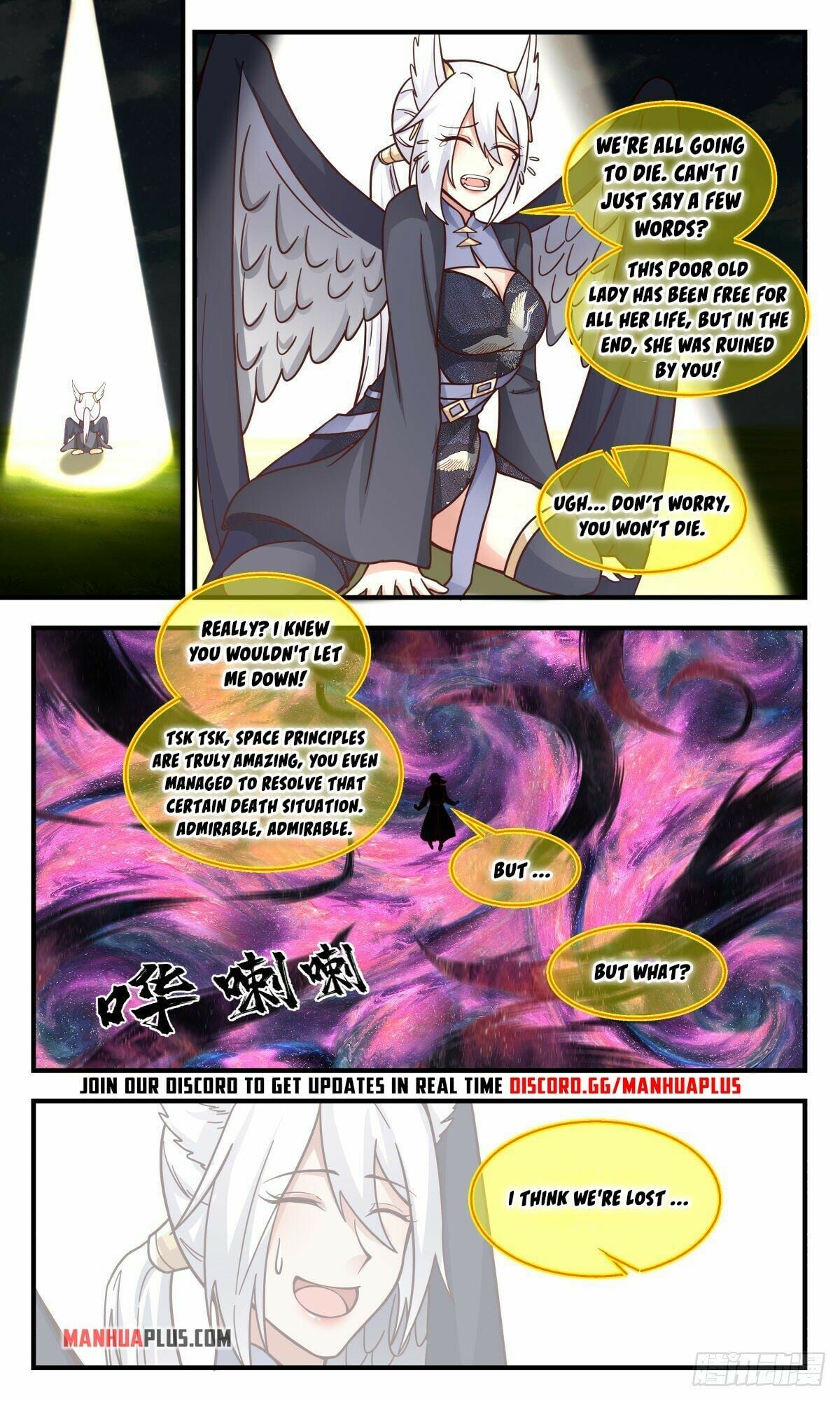 Martial Peak - chapter-2524 - Page 3