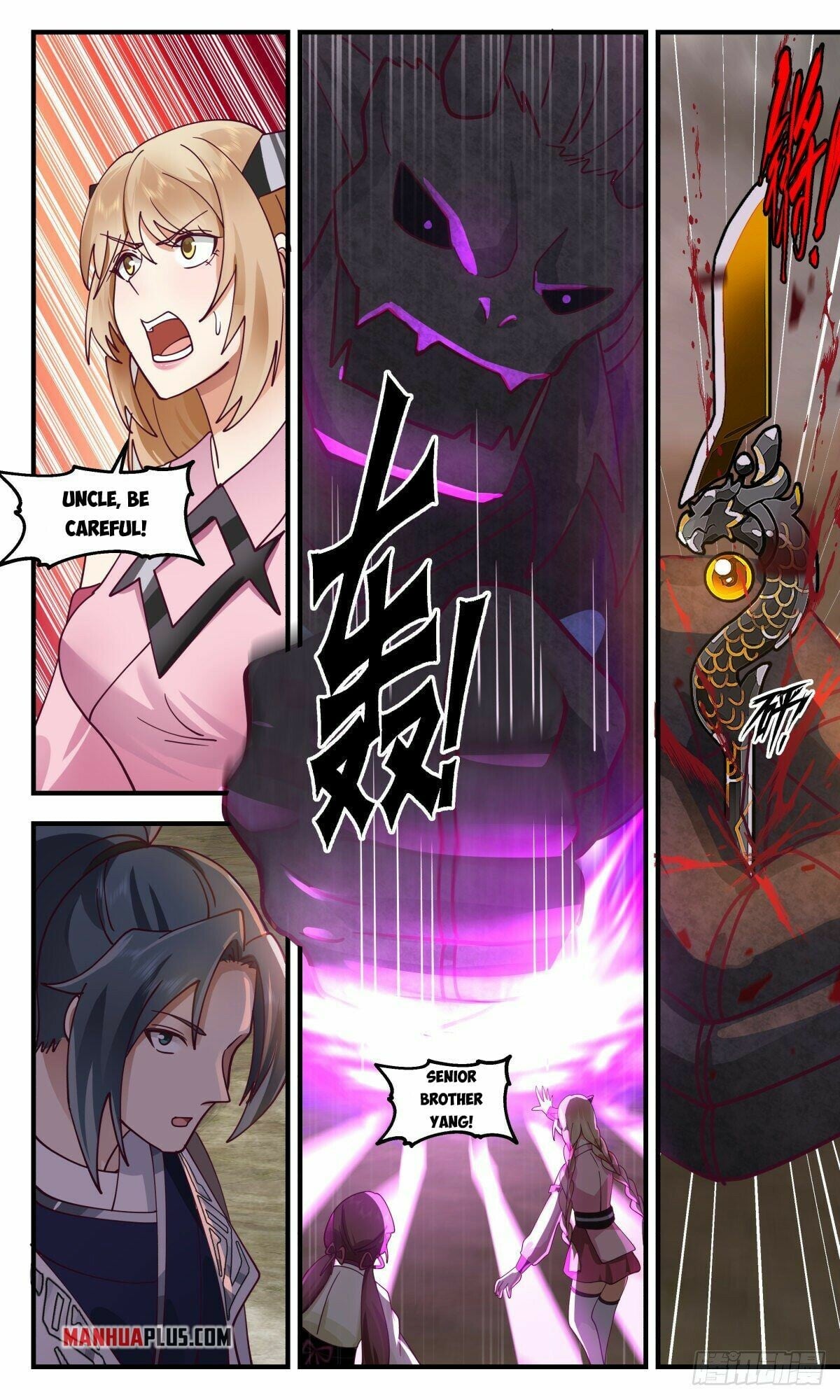 Martial Peak - chapter-2527 - Page 2