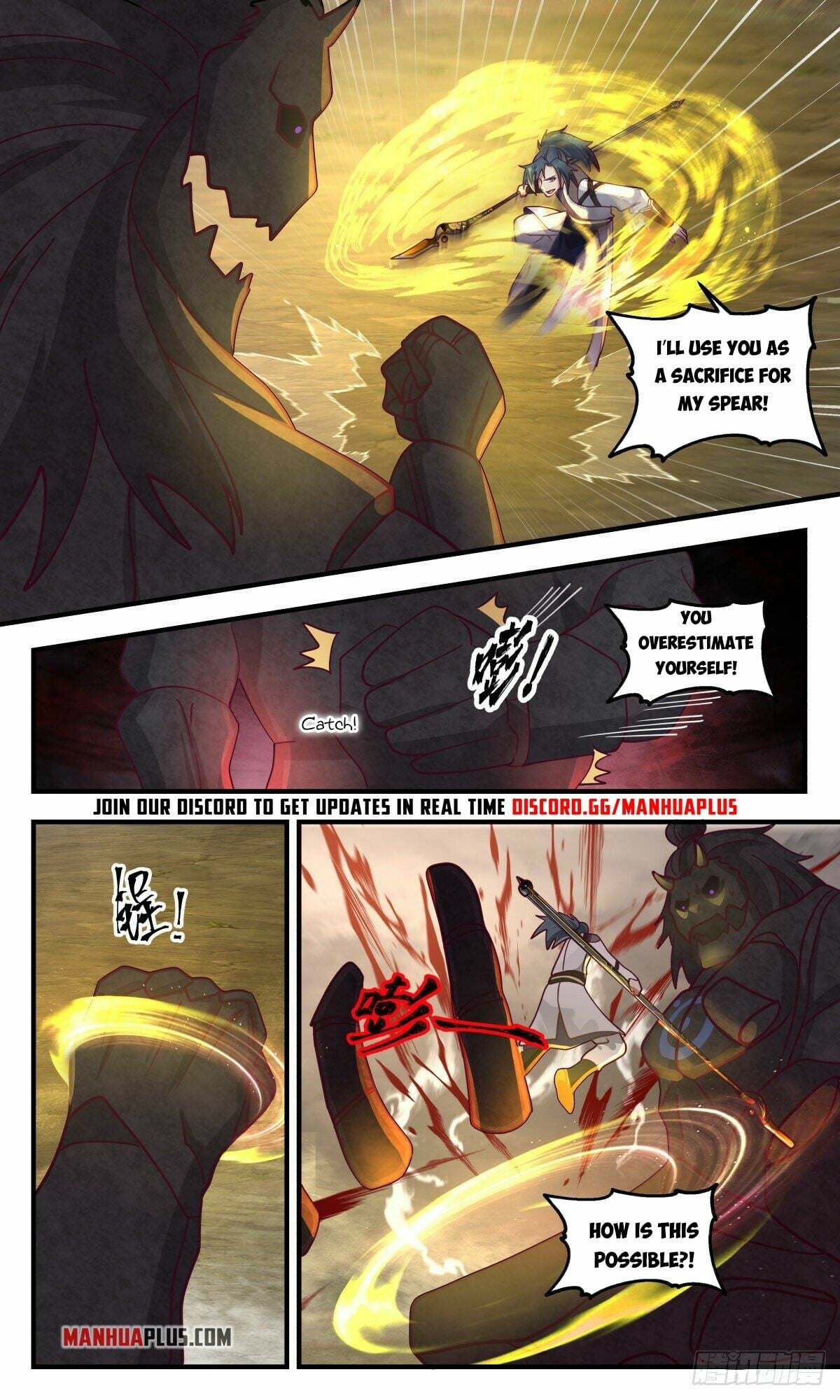 Martial Peak - chapter-2527 - Page 3