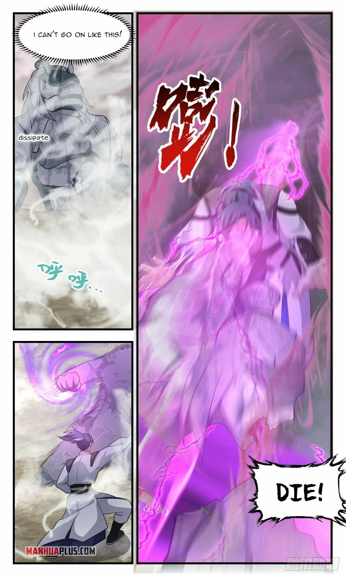 Martial Peak - chapter-2527 - Page 5