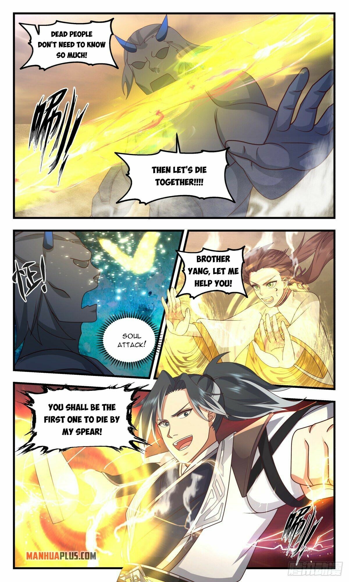 Martial Peak - chapter-2527 - Page 8