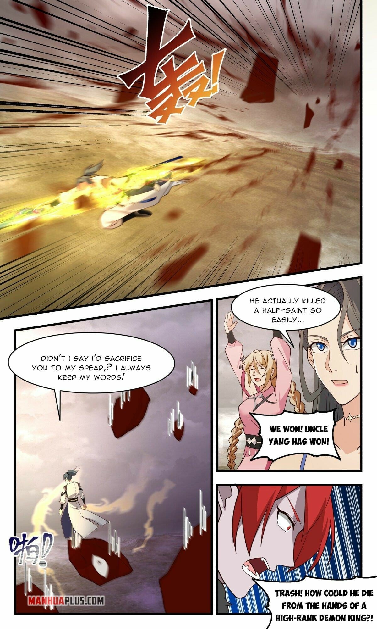 Martial Peak - chapter-2527 - Page 9