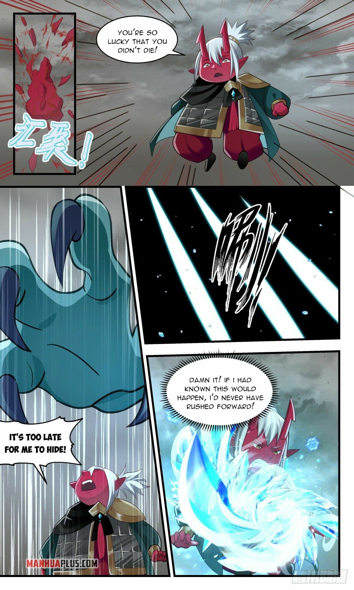 Martial Peak - chapter-2530 - Page 4